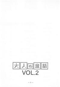 XNXX Otonano Do-wa Vol. 2 Original Adultcomics 2