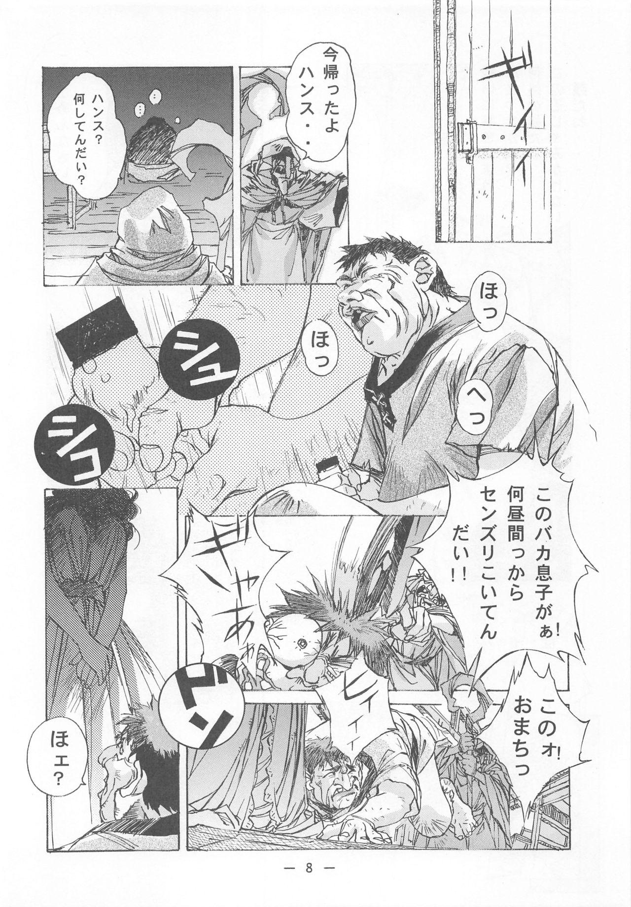 Thylinh Otonano Do-wa Vol. 2 - Original Tongue - Page 7