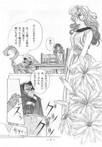 XNXX Otonano Do-wa Vol. 2 Original Adultcomics 8