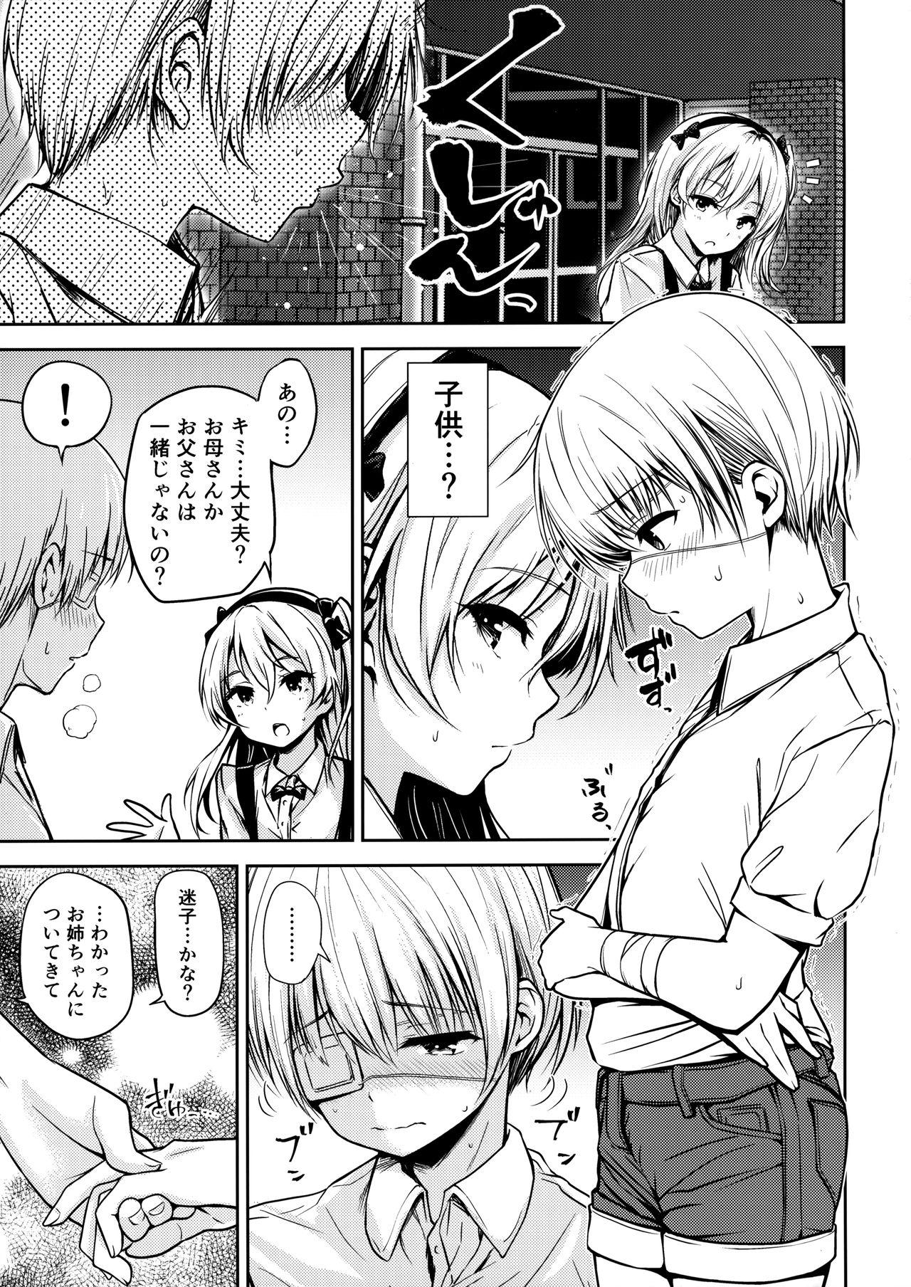 Gay Bukkakeboy Shimada-ryuu Bokoniedou 3 - Girls und panzer Girl Fuck - Page 4