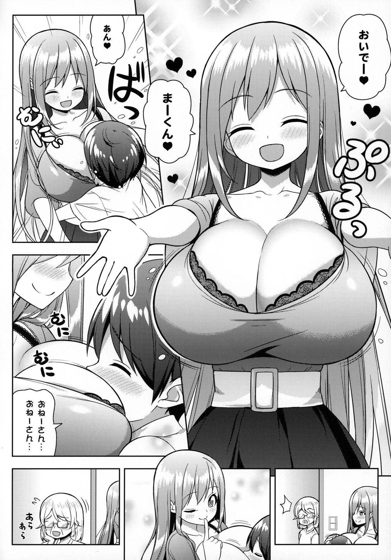 Pick Up Onee-san ni Amaetai - Original Double Penetration - Page 11