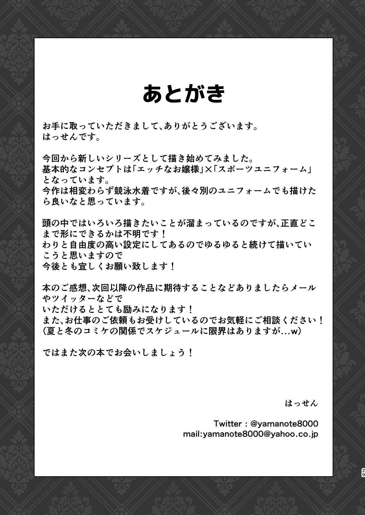 Gay Broken Reihou Gakuen Seitokai Engi - Original Amatuer - Page 28