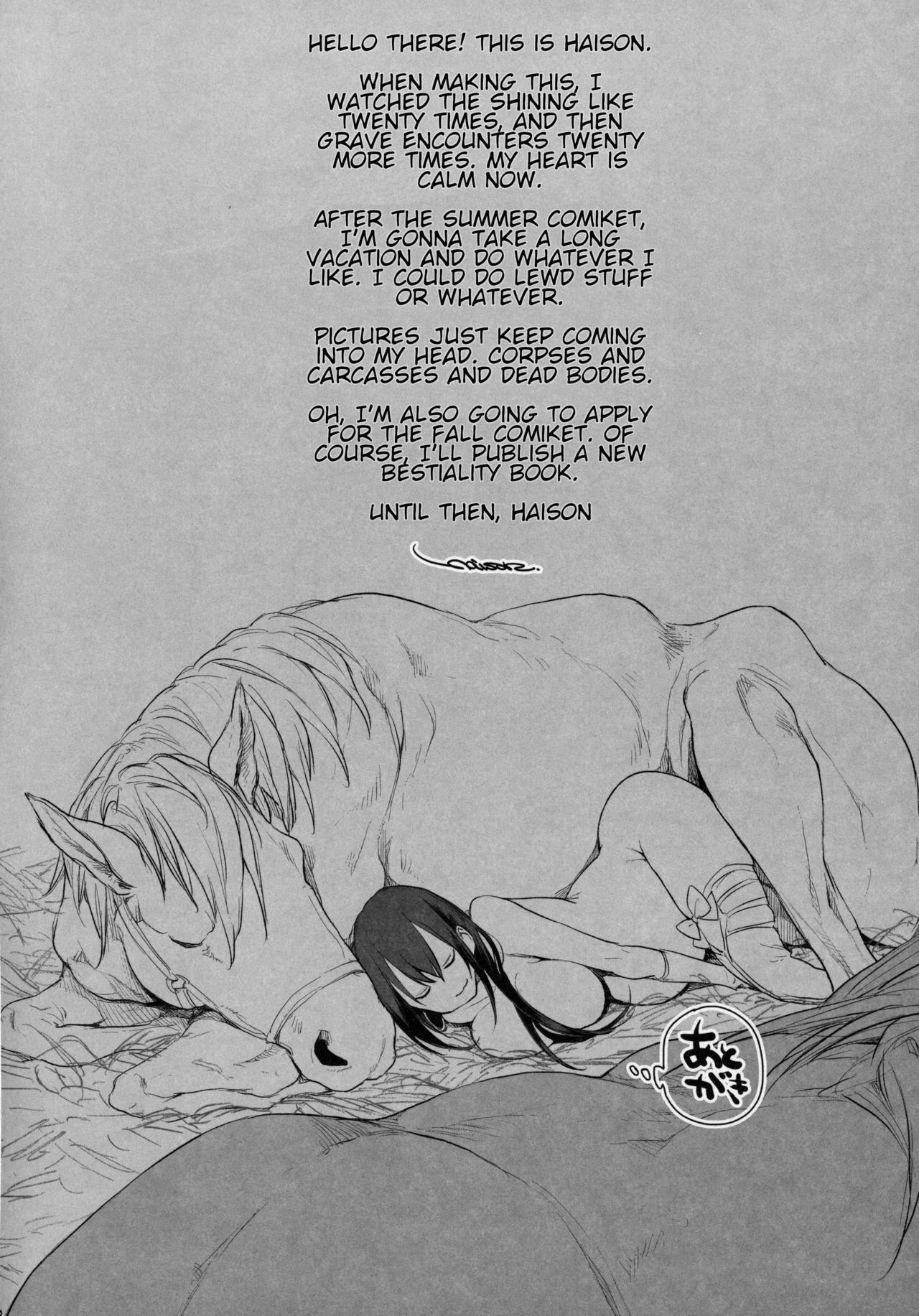 Sanzou-chan to Uma 3 | Sanzou and her Horse 3 18