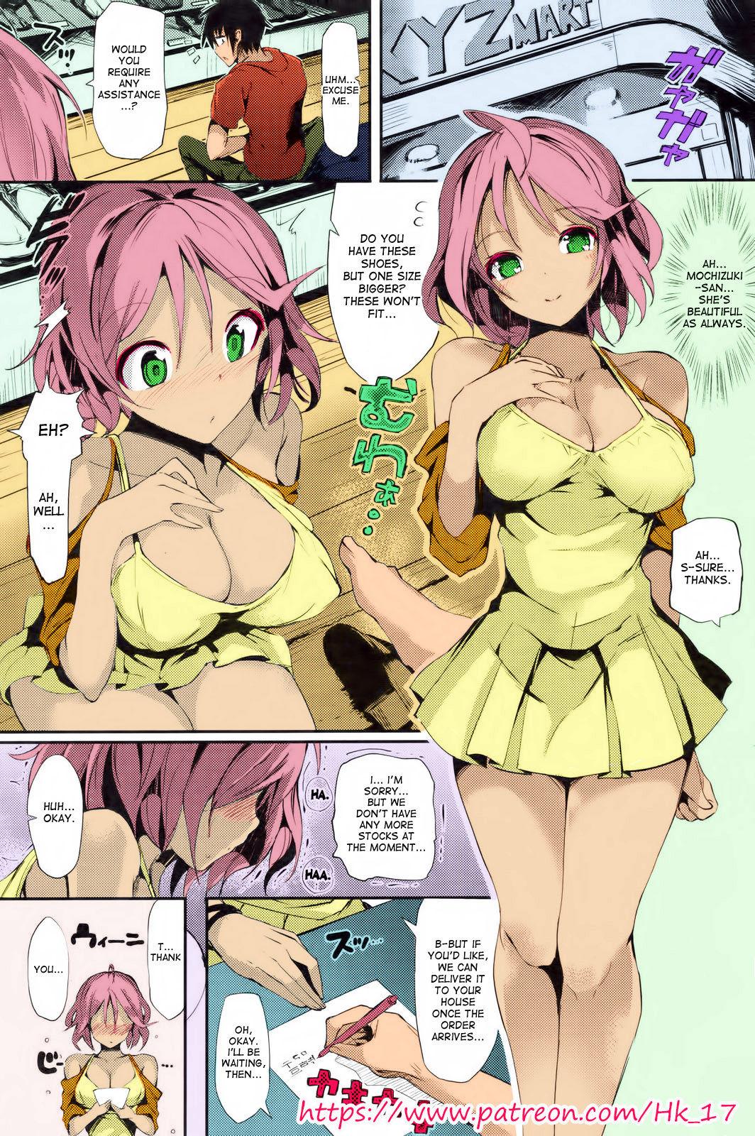 [Patreon] Hk_17 - Lovely Scent - Momi - Full Color [English] 12