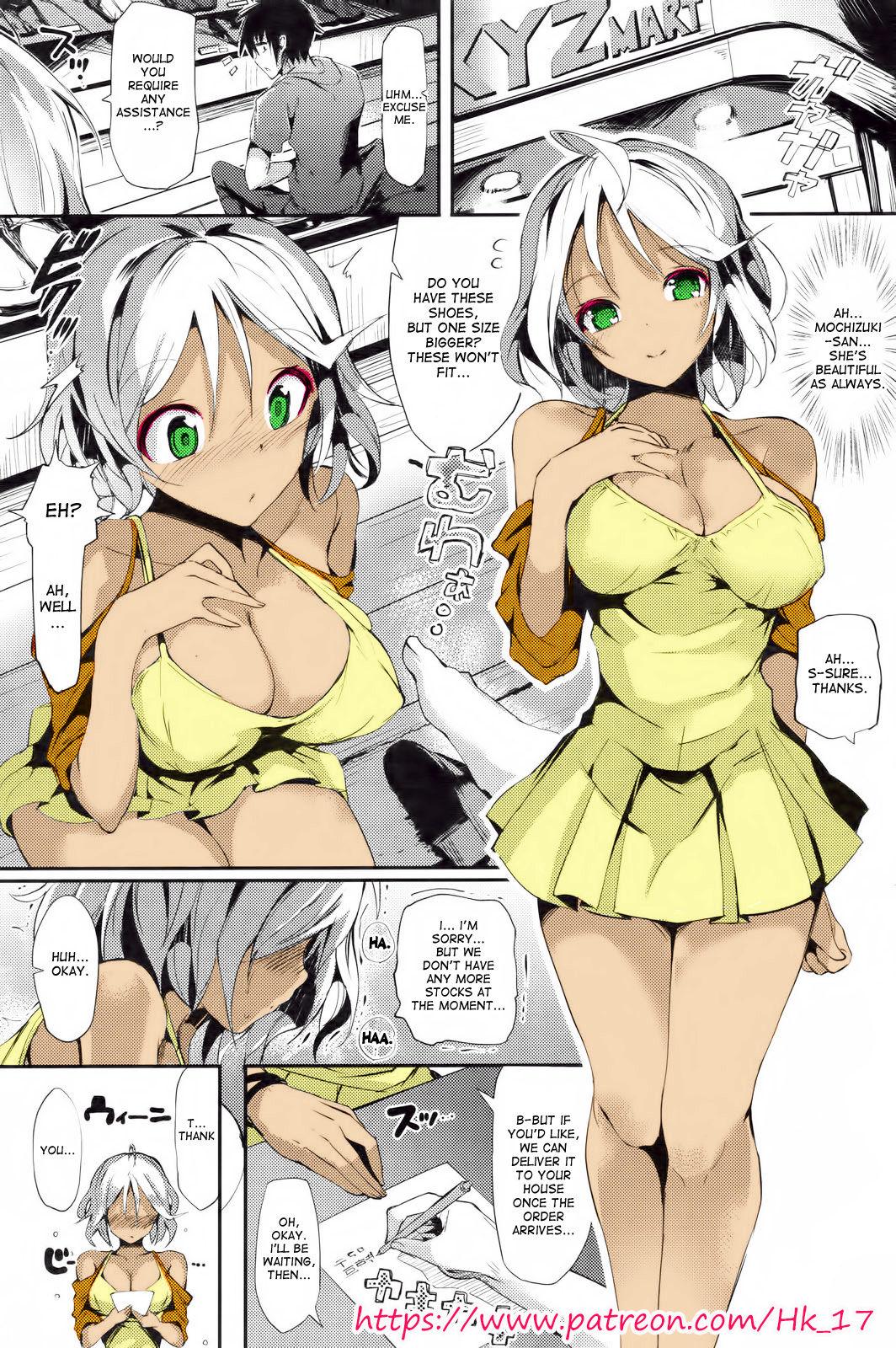 [Patreon] Hk_17 - Lovely Scent - Momi - Full Color [English] 19