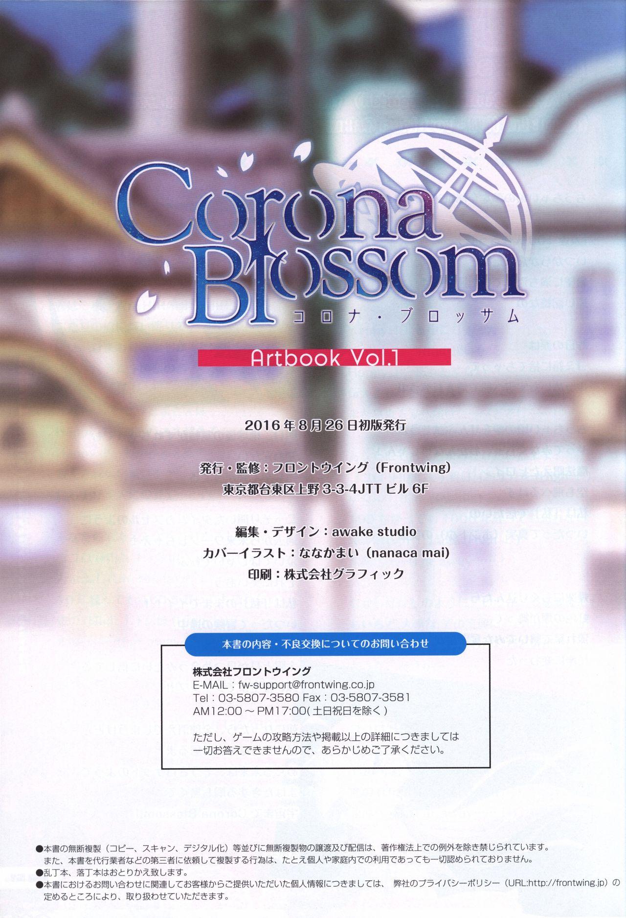 Teenage Girl Porn CORONA BLOSSOM(コロナ・ブロッサム) Artbook Vol.1 Gay Physicalexamination - Page 53