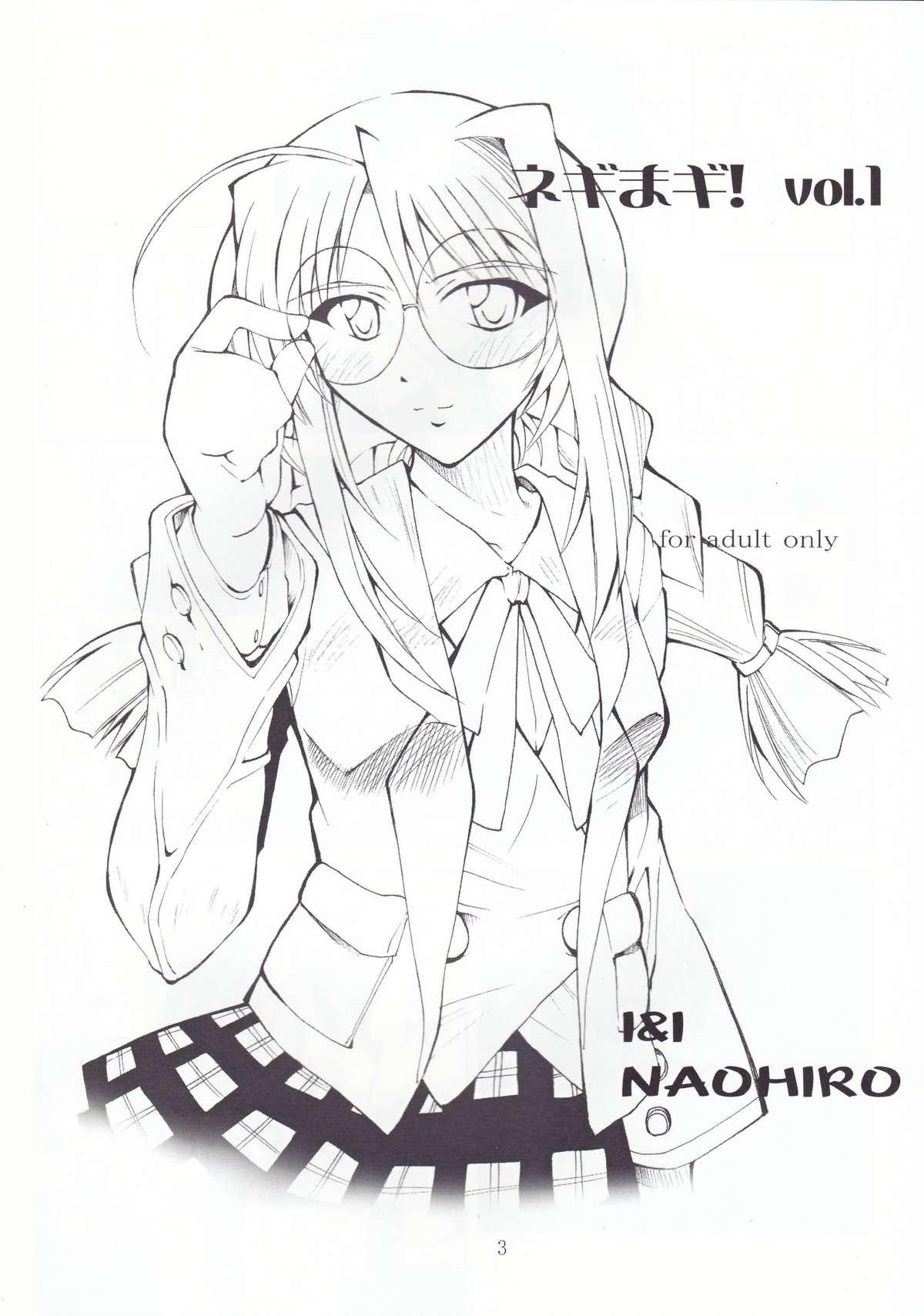 Long Negimagi! vol. 1 - Mahou sensei negima Boy Fuck Girl - Page 2