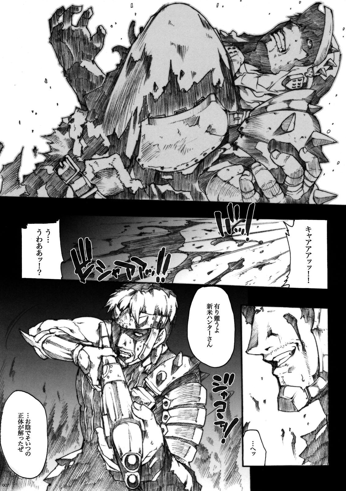 Blowing Invisible Hunter - Monster hunter Teenxxx - Page 7