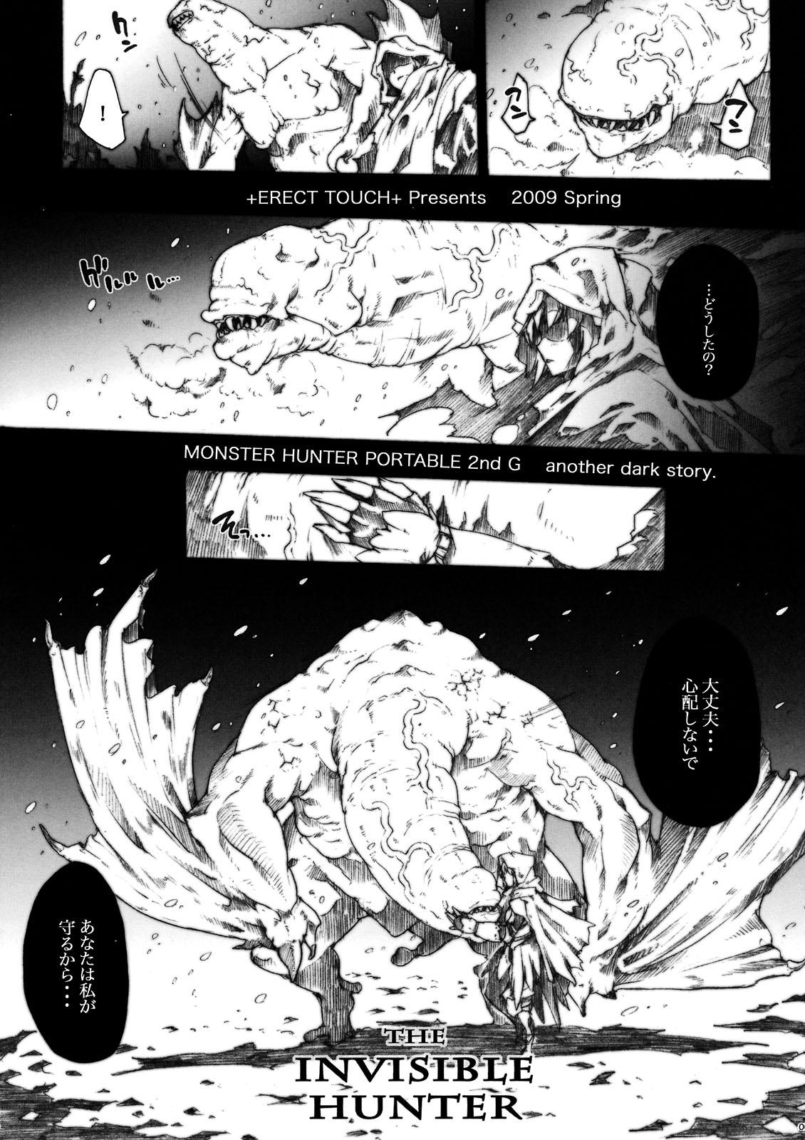 Bangladeshi Invisible Hunter - Monster hunter Tall - Page 9