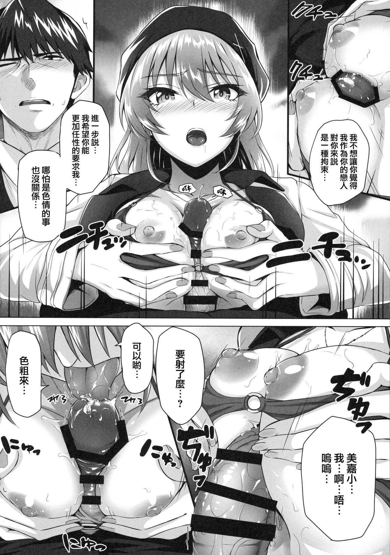 Titty Fuck Mika and P Plus - The idolmaster Doggystyle - Page 12