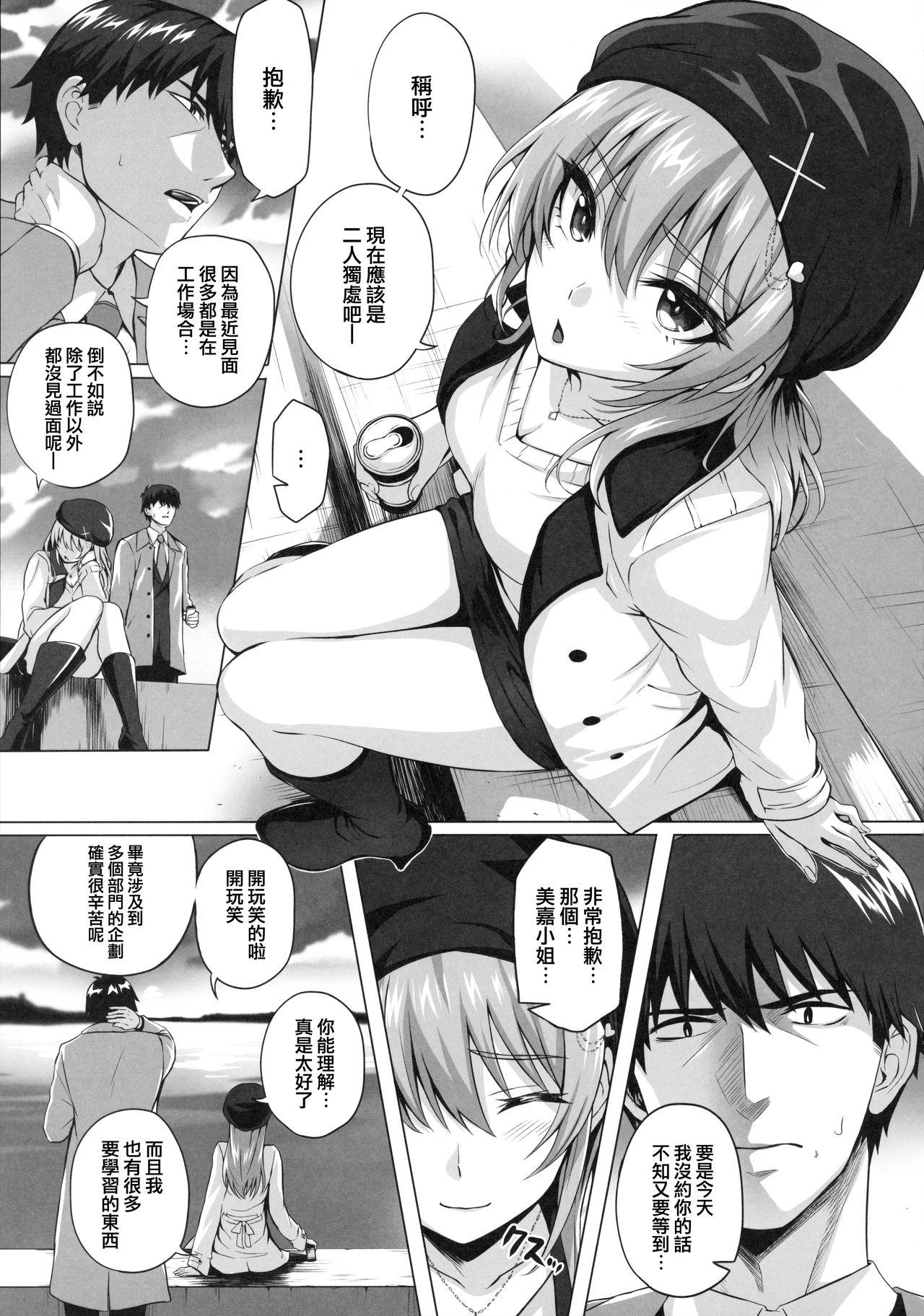 Novinha Mika and P Plus - The idolmaster Public Fuck - Page 5