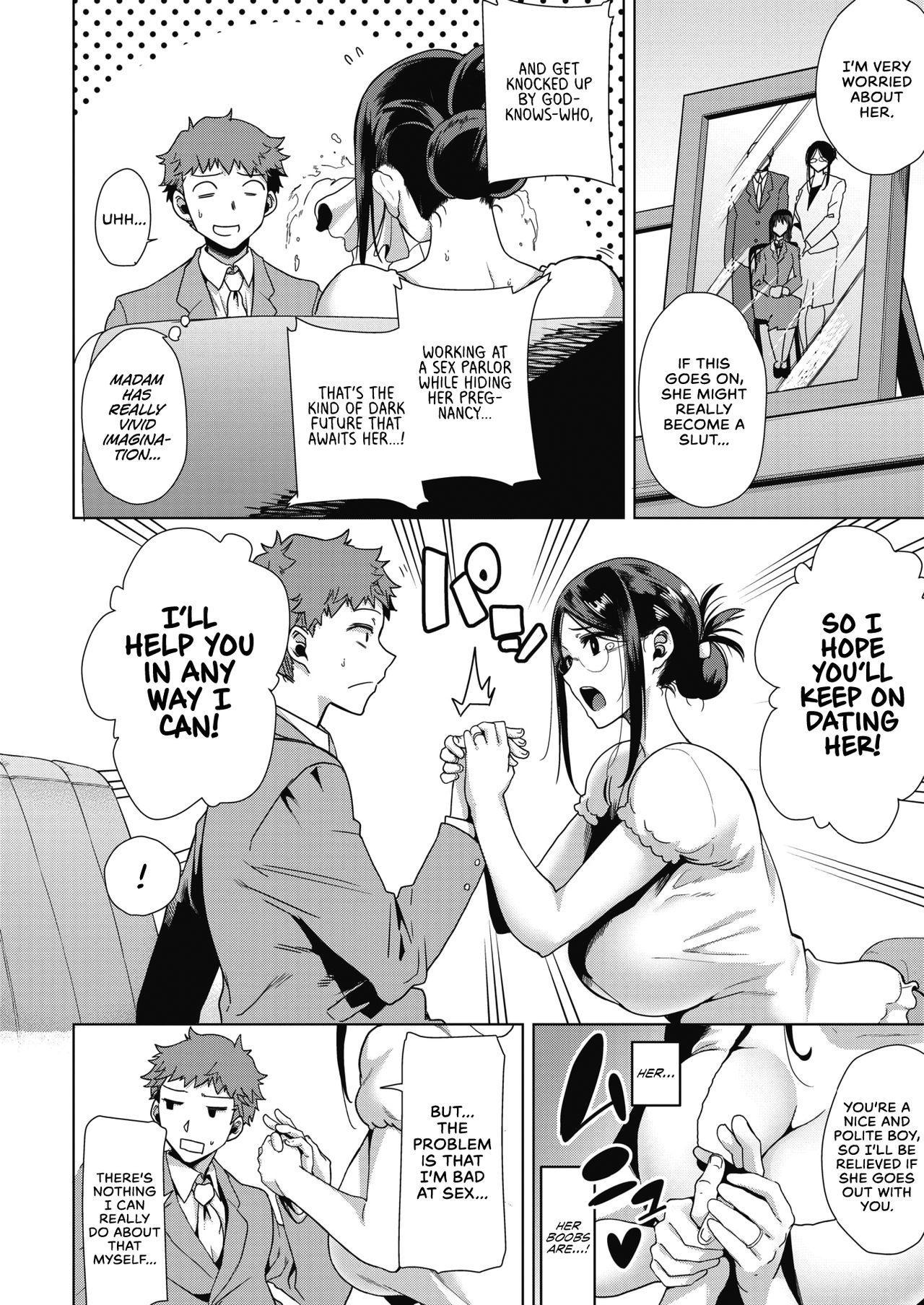 Gaygroup Mama ga Kawari ni | Mom's the Substitute! Butt - Page 4