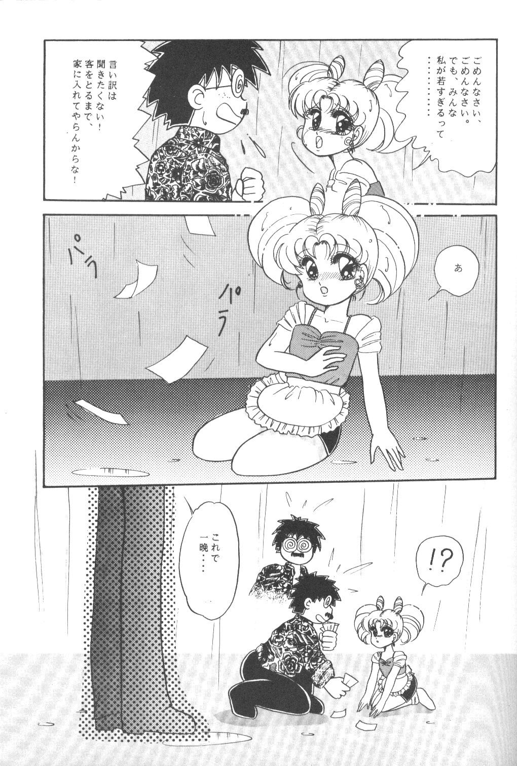 Mofos Chibiusa Aijouhen - Sailor moon Gostosa - Page 6