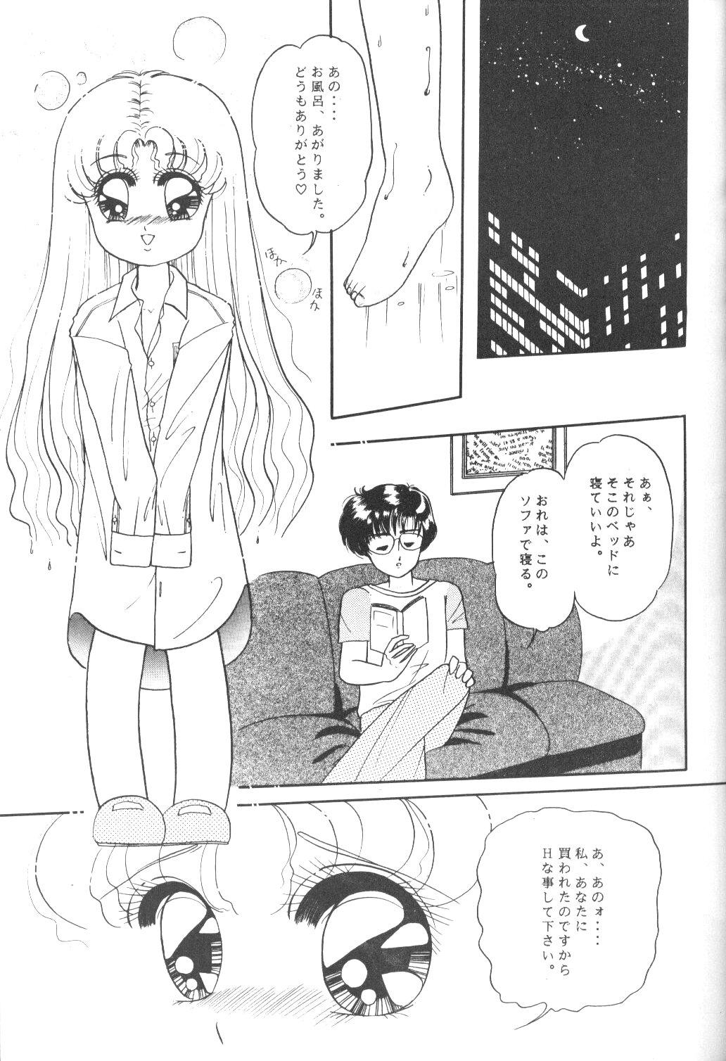 Parody Chibiusa Aijouhen - Sailor moon Girlfriends - Page 8