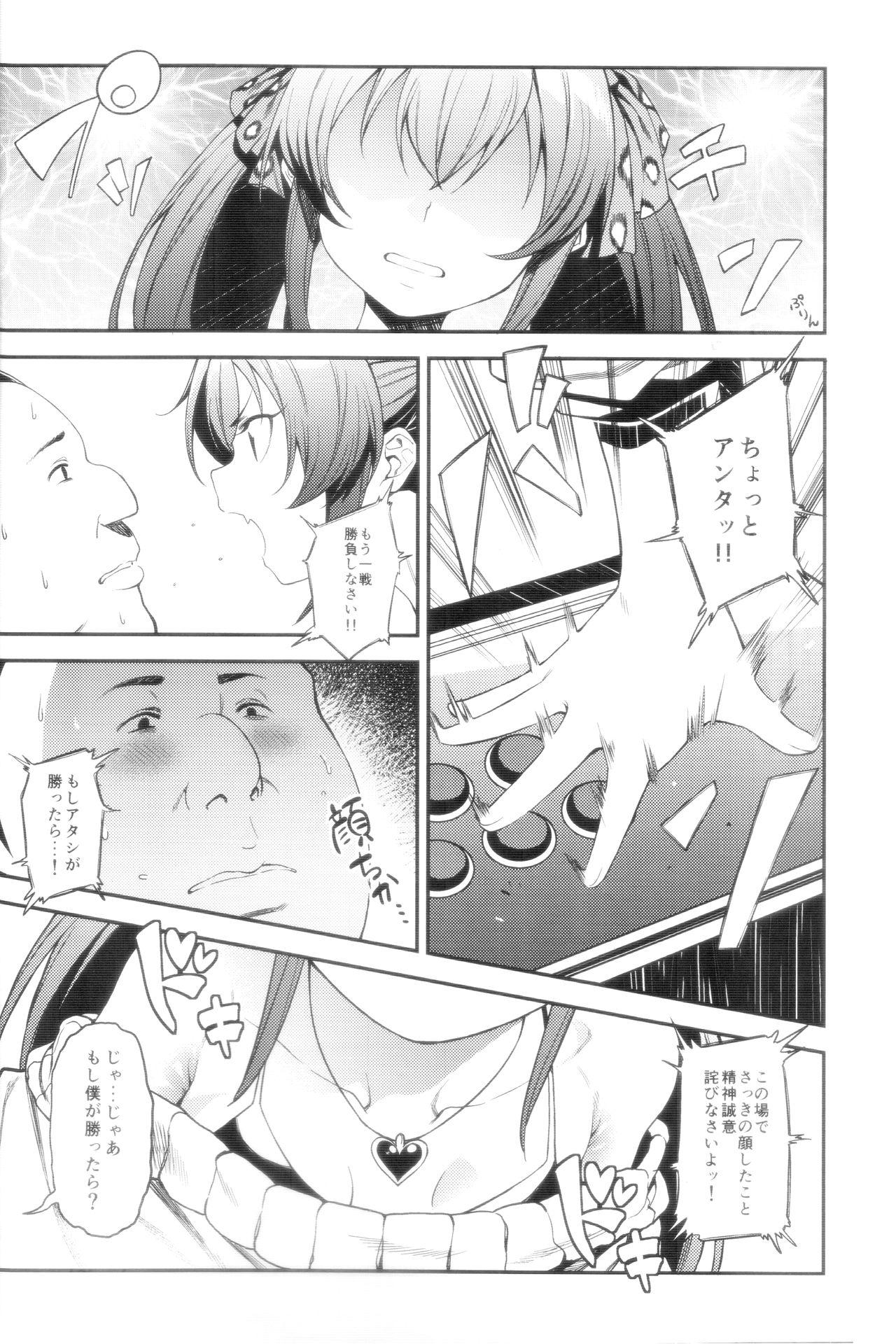 Hotfuck Echichi w Varisa-chan Echichi w - The idolmaster Black Thugs - Page 5