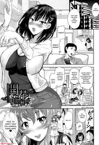 Yokumakezuma no Sukebegao Ch. 1-6 5