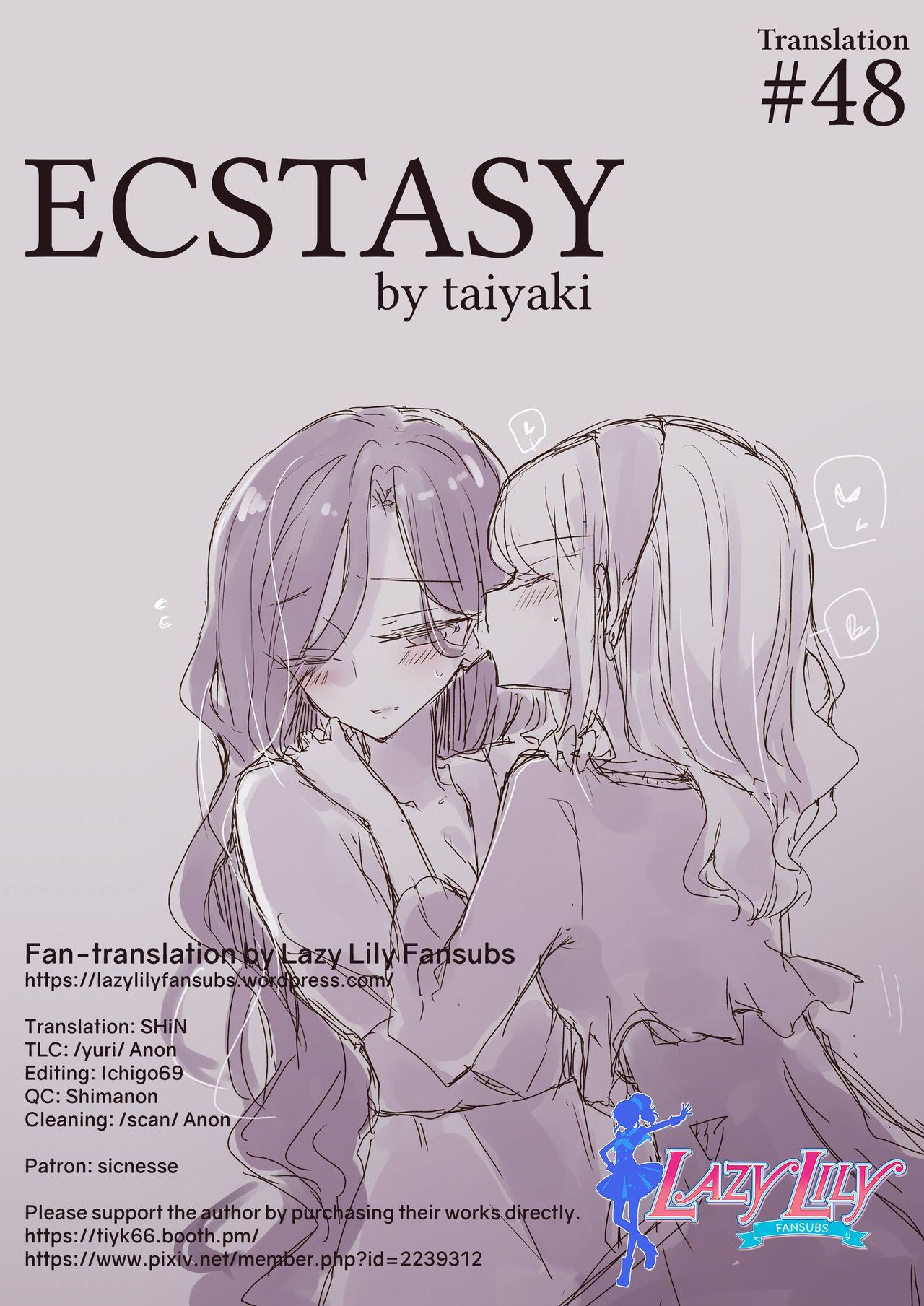 Koukotsu | Ecstasy 31