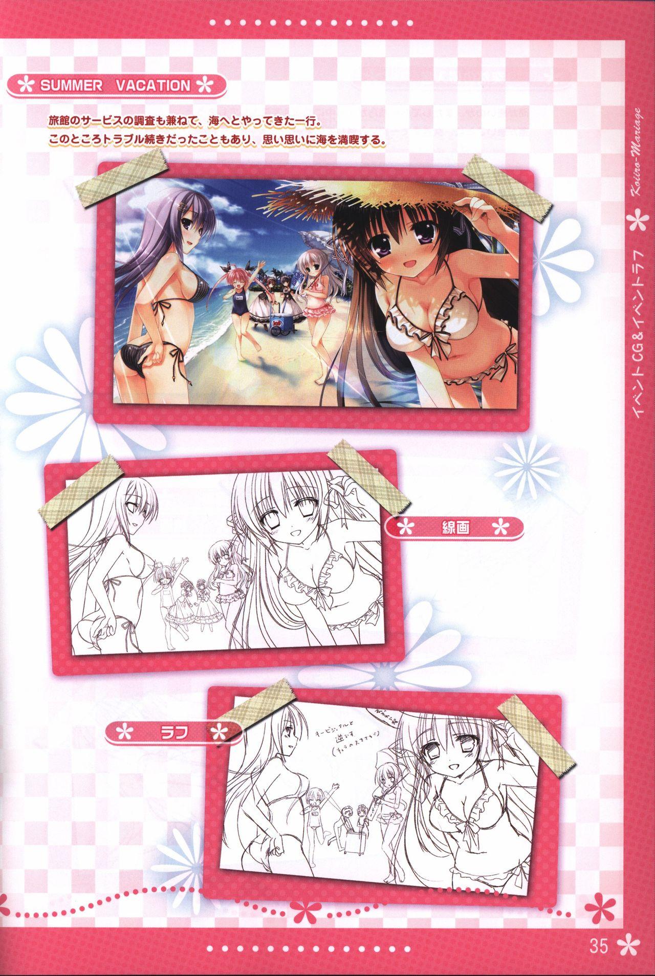 Koi iro Marriage artbook 34