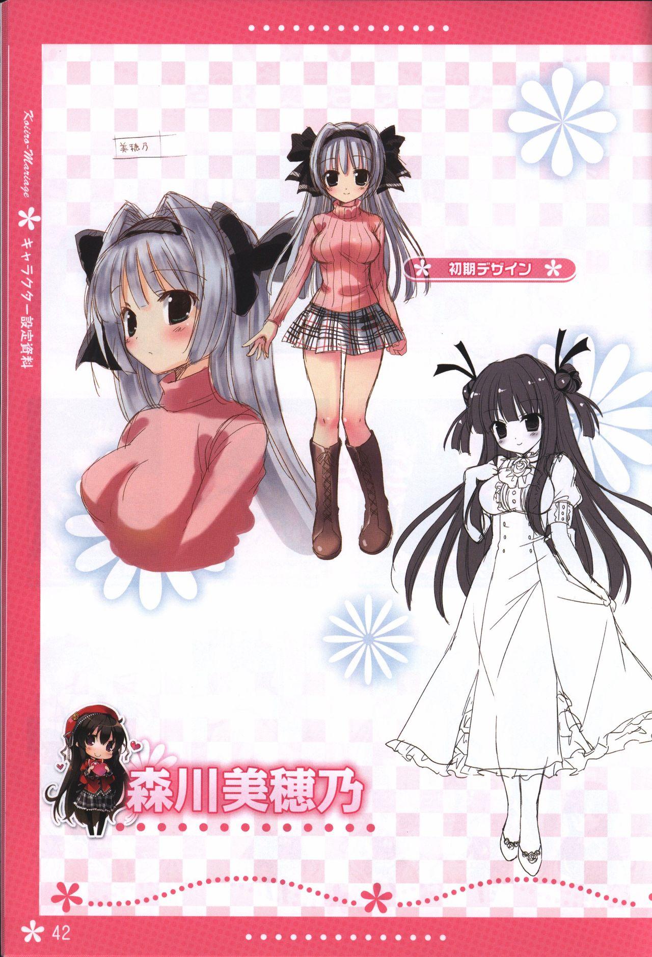 Koi iro Marriage artbook 41