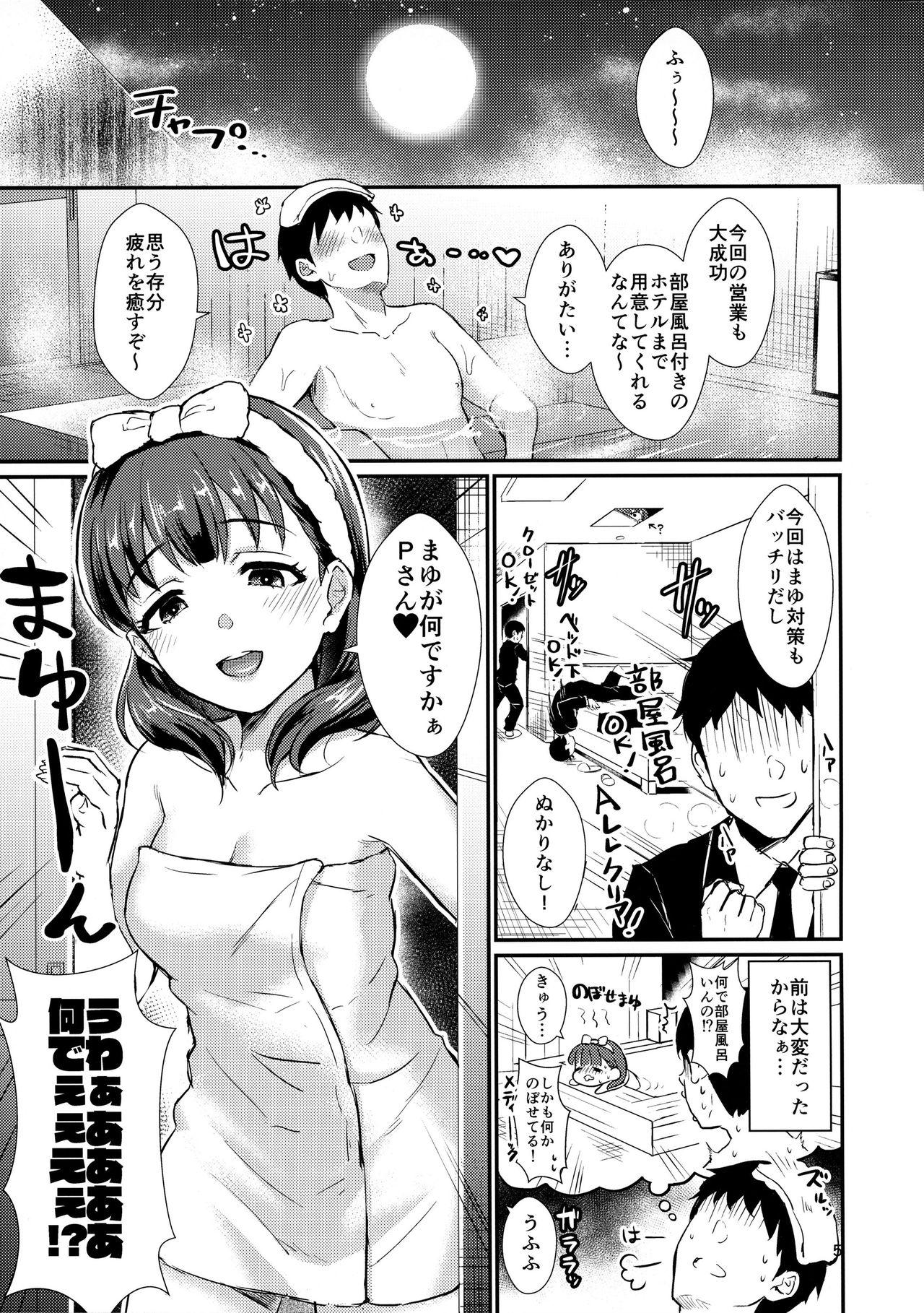 Facials Nurumayu – The idolmaster Domination - Chapter 3