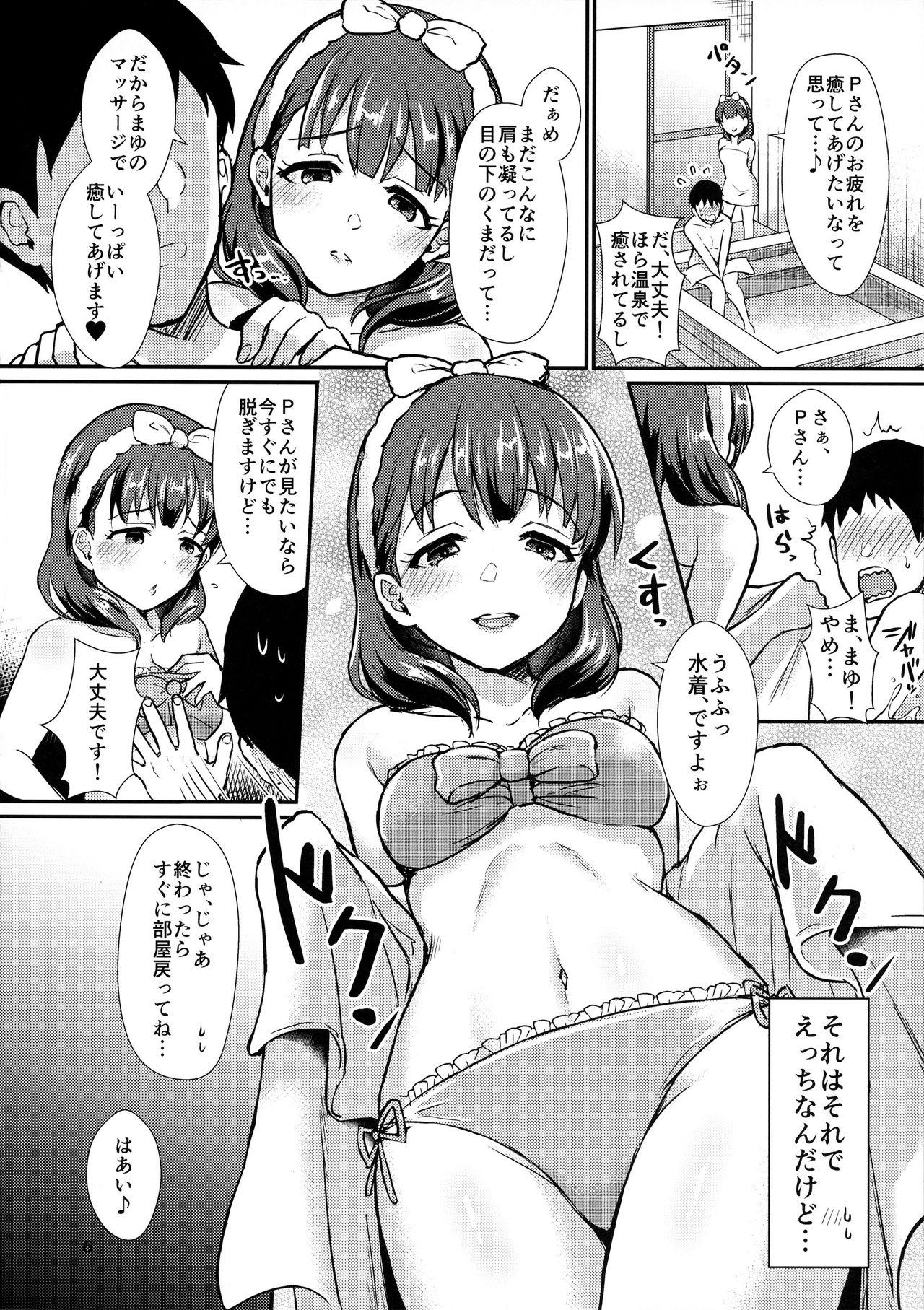 Facials Nurumayu – The idolmaster Domination - Chapter 4