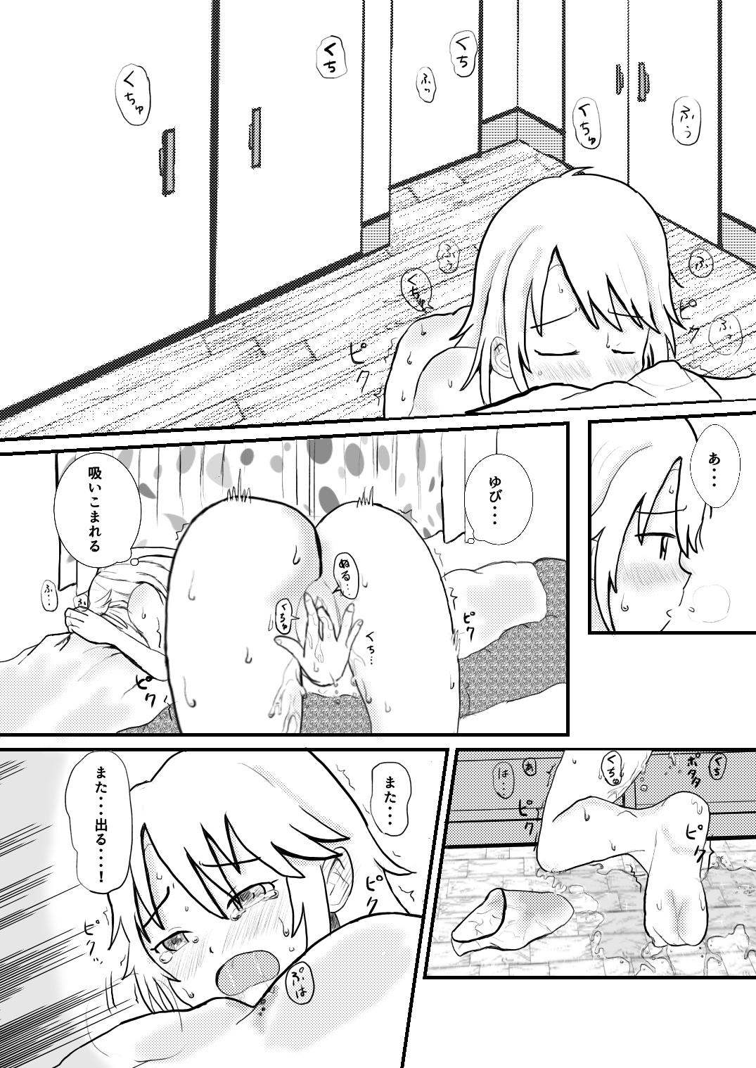 Striptease Haru no to chuu - The idolmaster Topless - Page 8