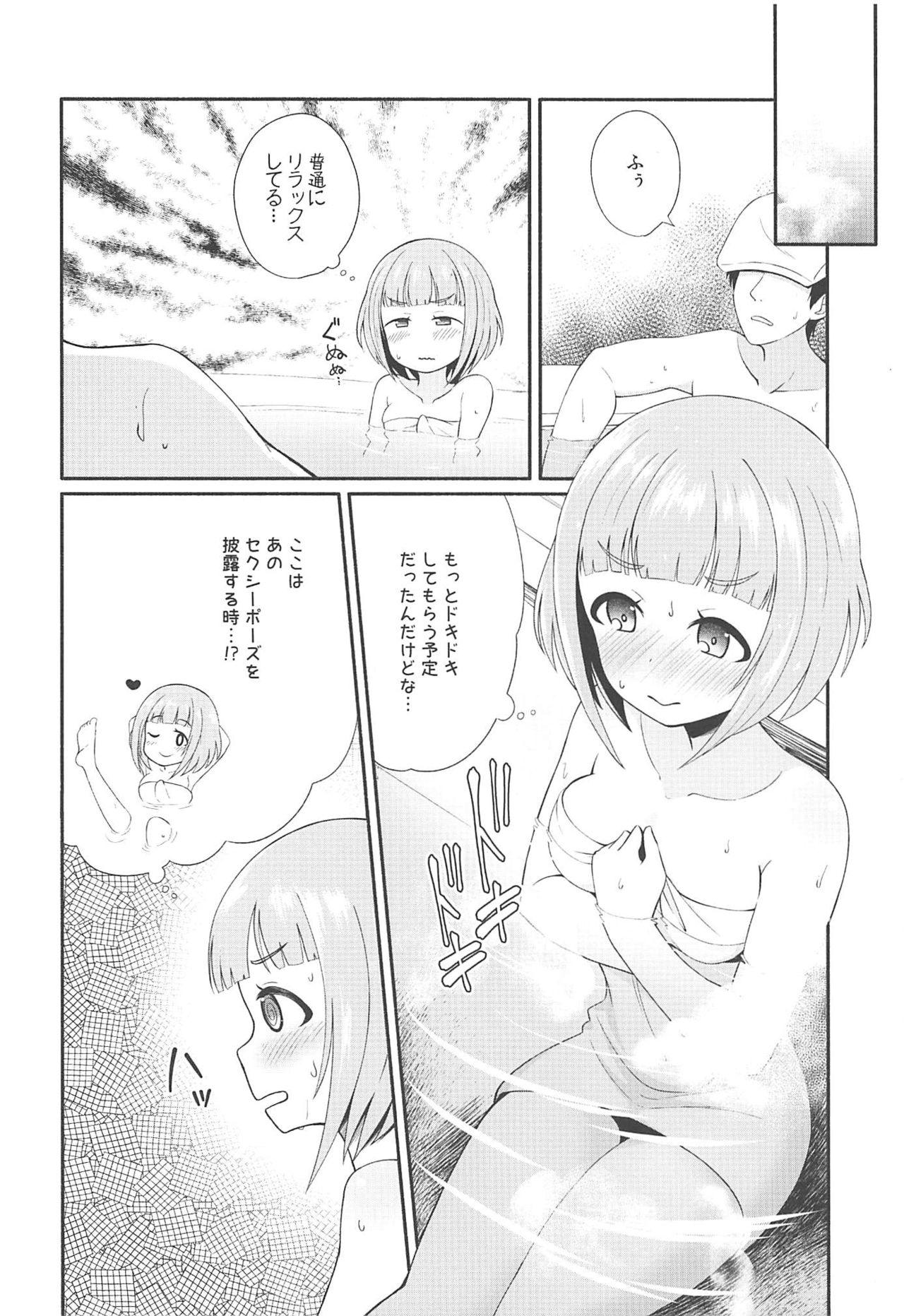 Gaygroup Yuzu to Onsen - The idolmaster For - Page 5