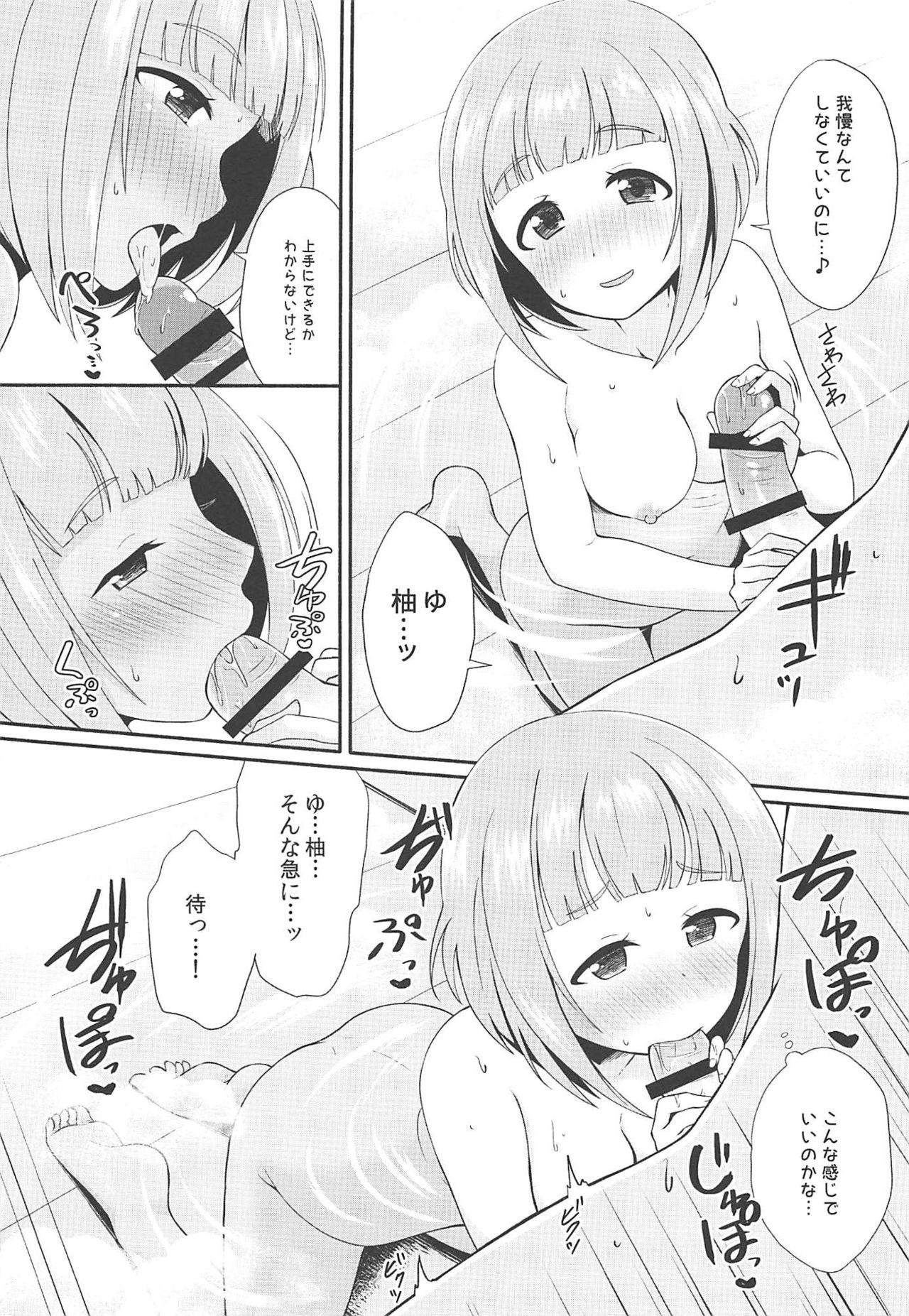 Creampies Yuzu to Onsen - The idolmaster Mature Woman - Page 8