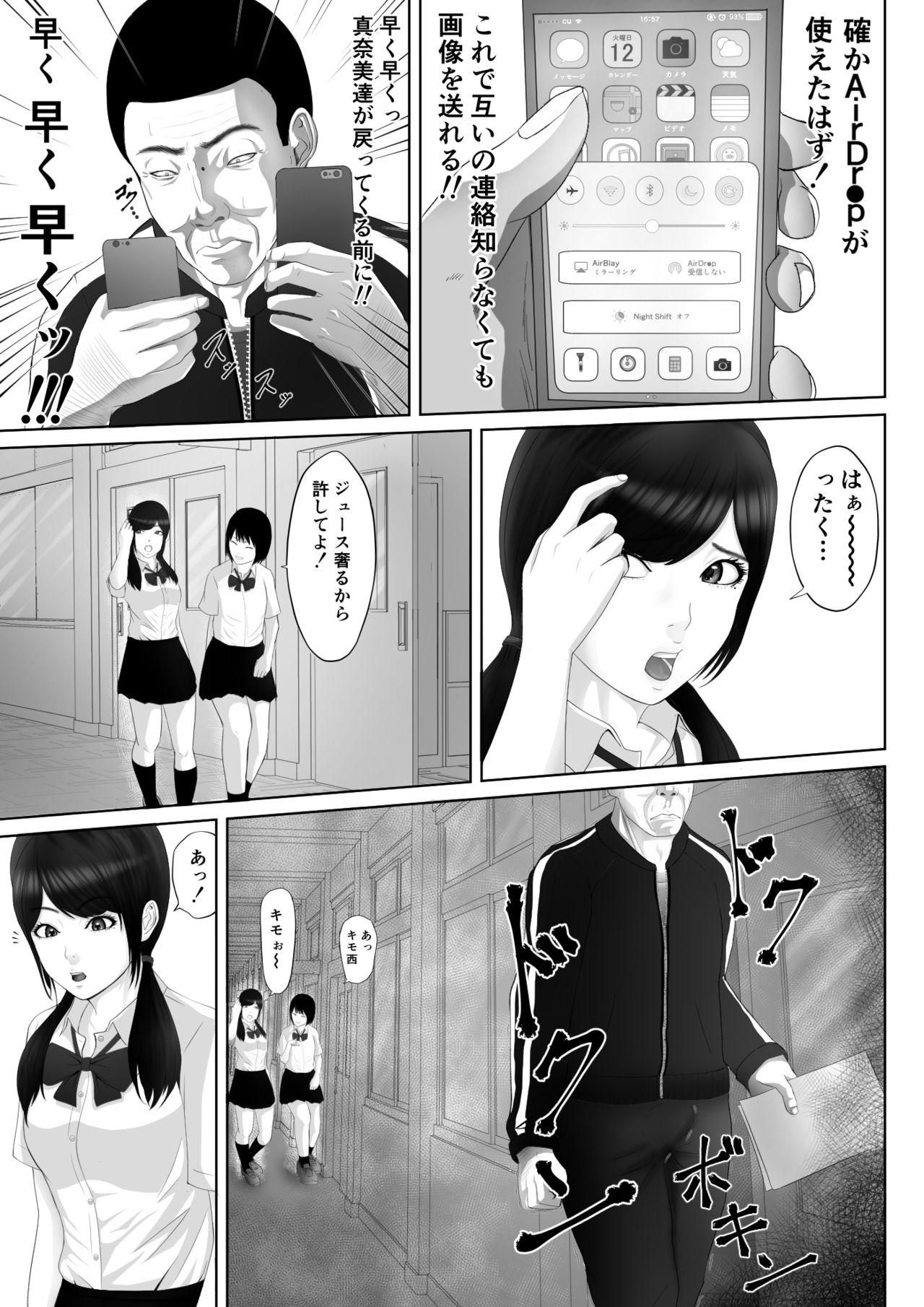 Young Old Namaiki na Mesubuta wa Kou Sarenakucha Ikenai yo ne - Original Camporn - Page 10