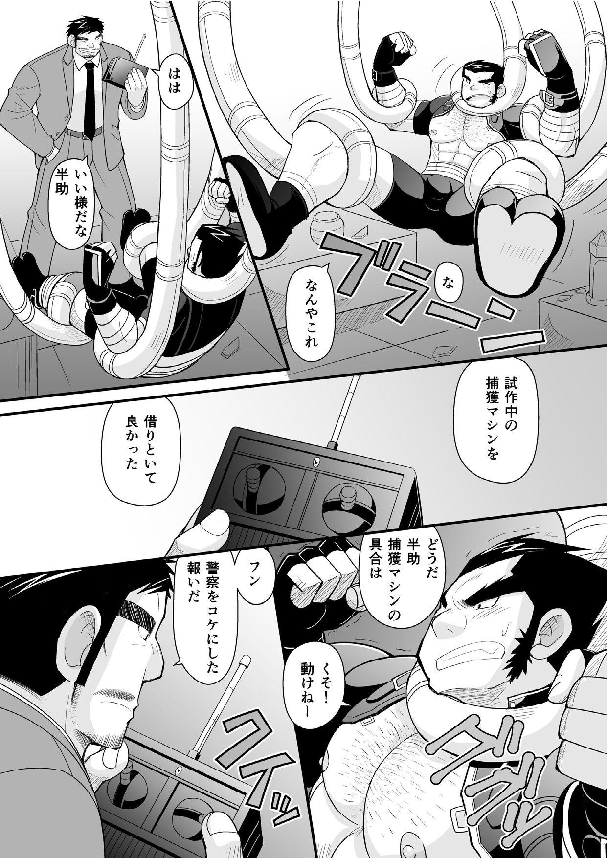 Celeb Kon ya ●● o itadaki ni mairimasu ★ - Original Gay Domination - Page 10