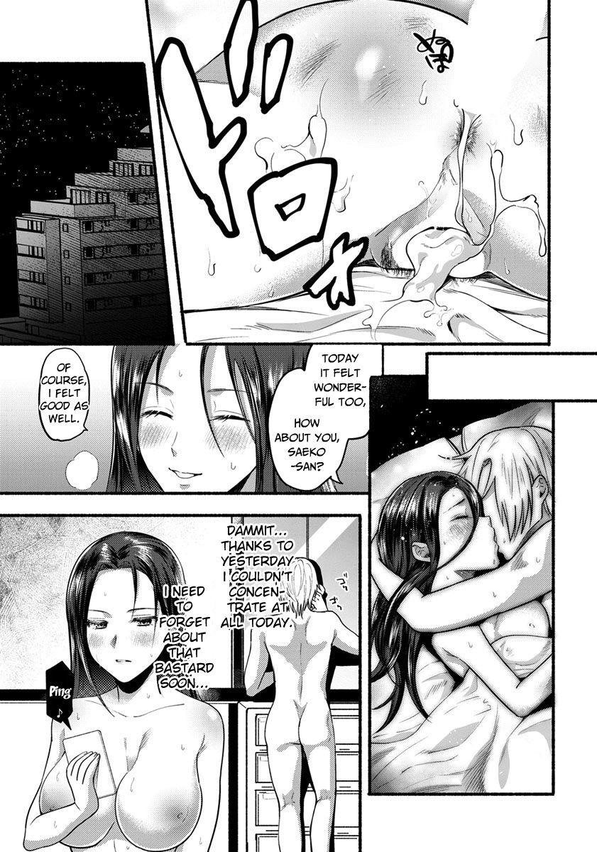 Teen Isshou no Chikai Young Petite Porn - Page 17