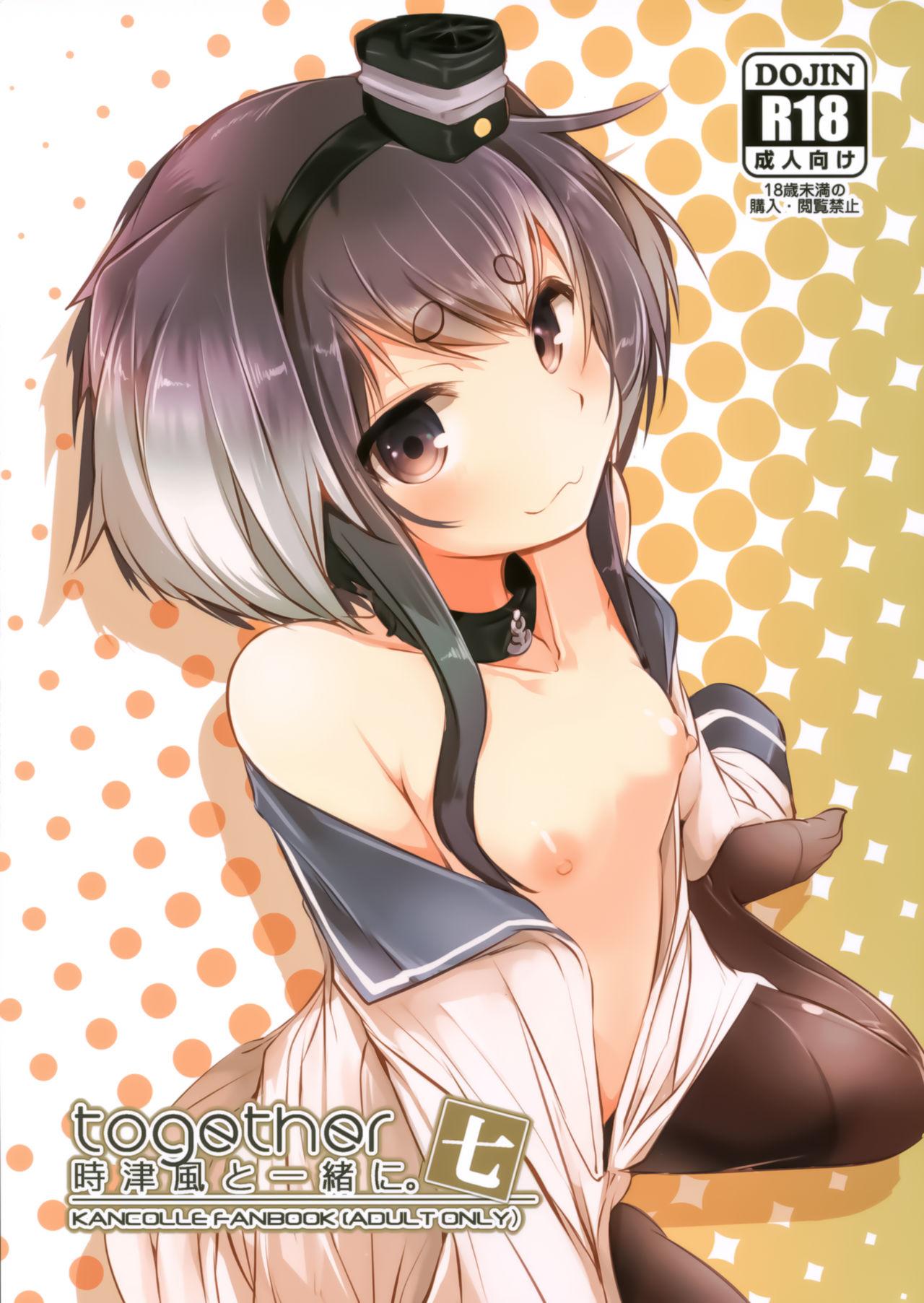 Special Locations Tokitsukaze to Isshoni. Nana - Kantai collection Storyline - Picture 1