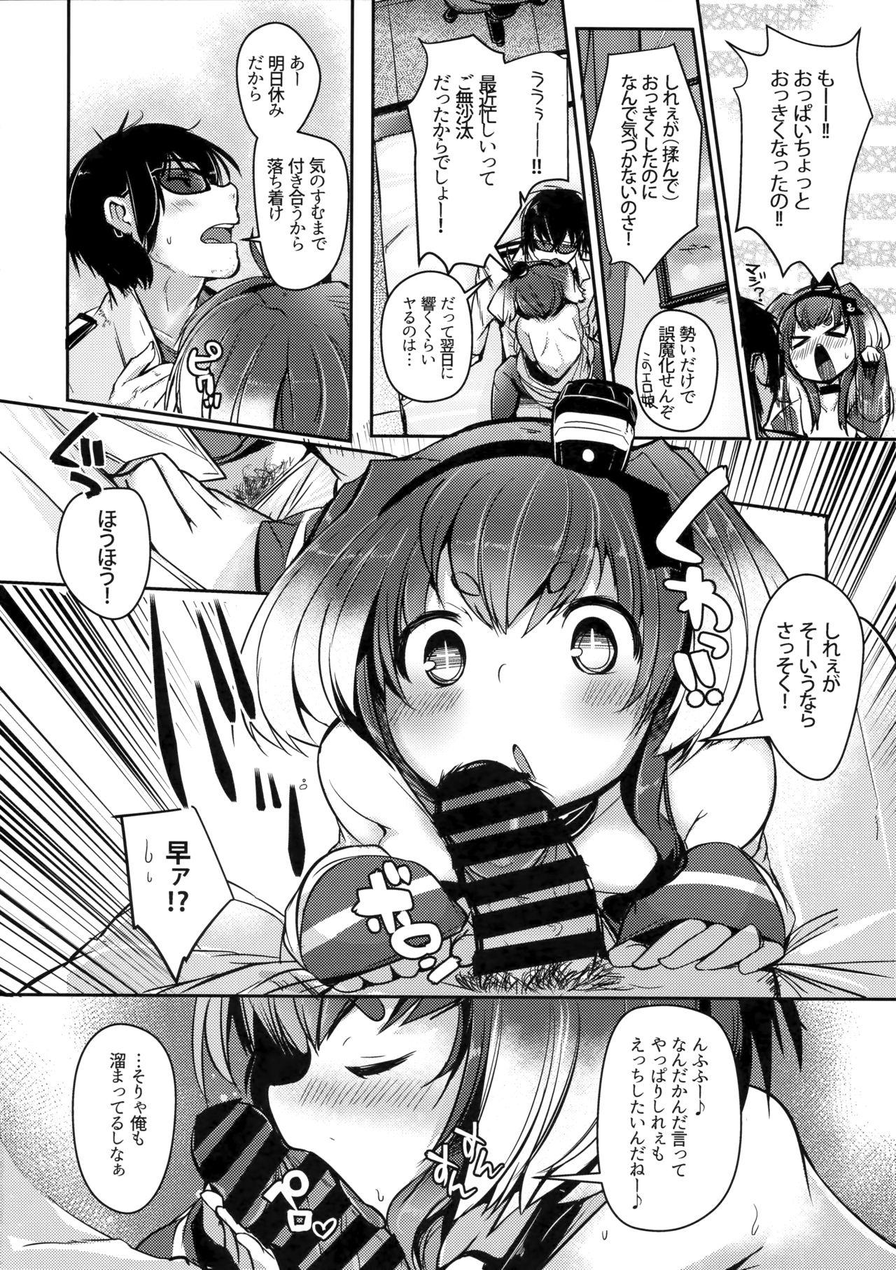 Private Sex Tokitsukaze to Isshoni. Nana - Kantai collection Girl Gets Fucked - Page 12