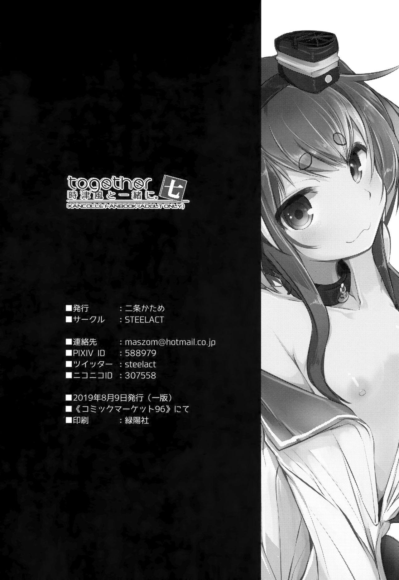 Private Sex Tokitsukaze to Isshoni. Nana - Kantai collection Girl Gets Fucked - Page 23