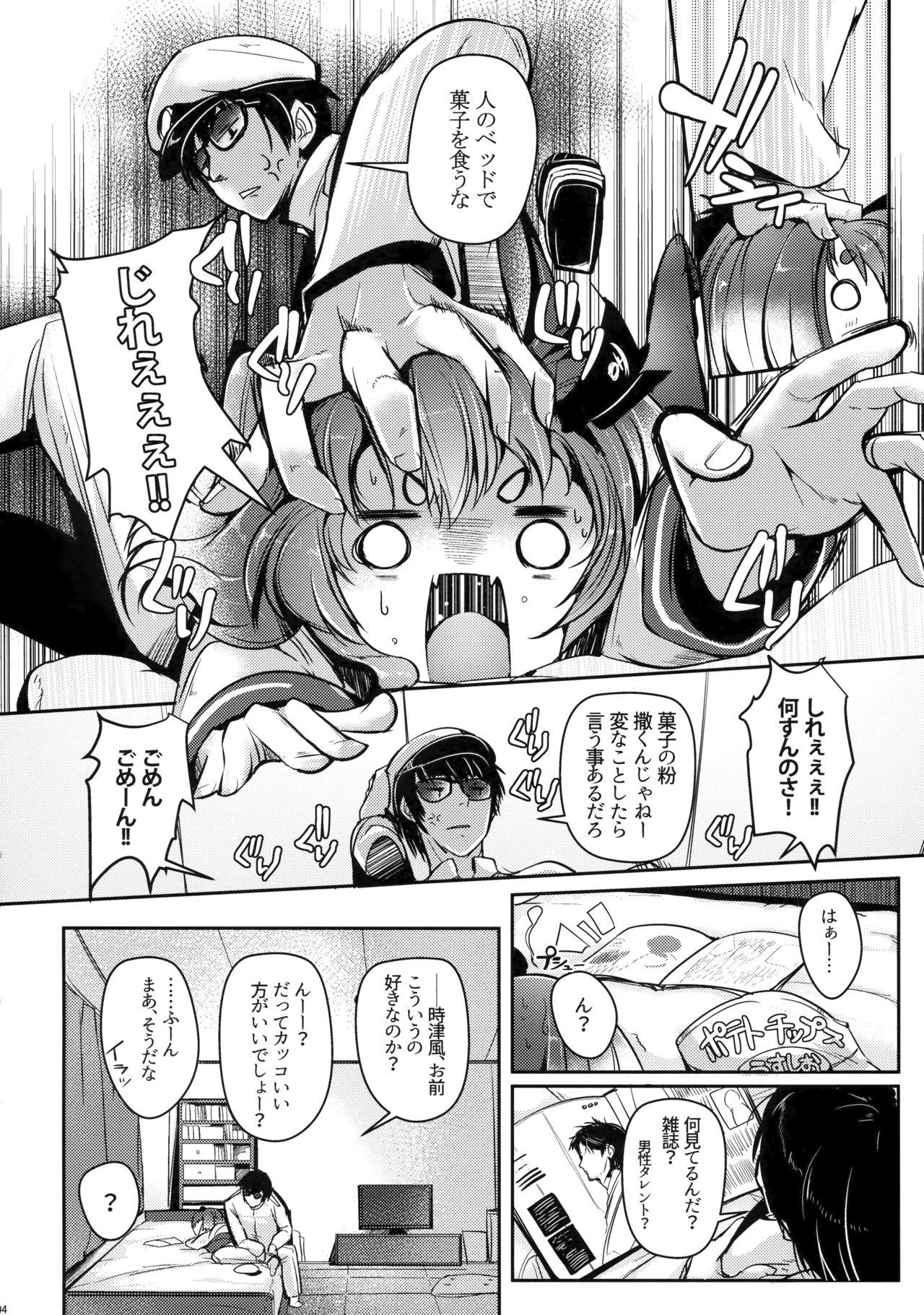 Pussy Play Tokitsukaze to Isshoni. Nana - Kantai collection Jerk - Page 4