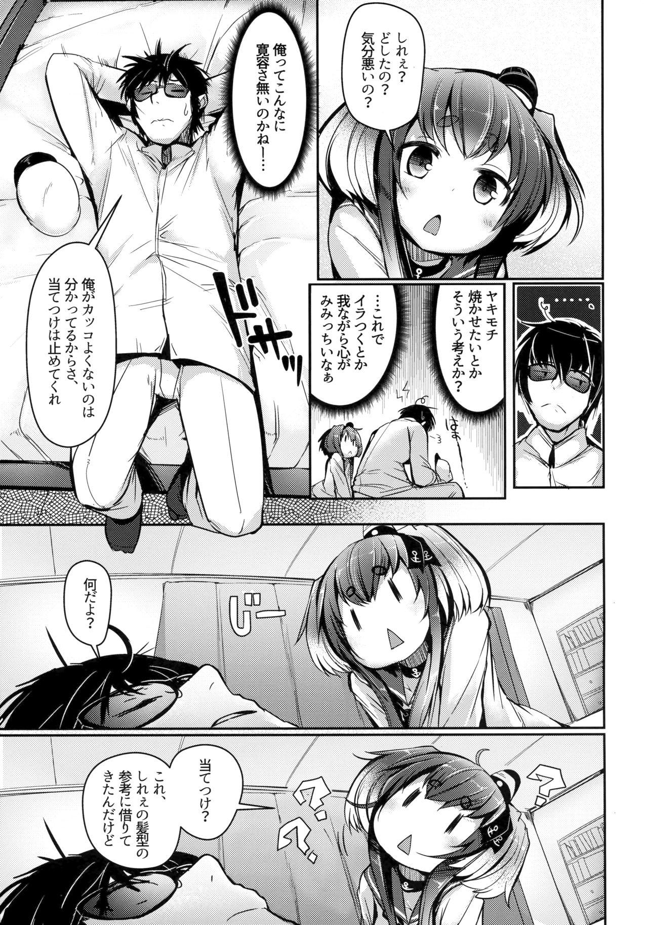 Pussy Play Tokitsukaze to Isshoni. Nana - Kantai collection Jerk - Page 5