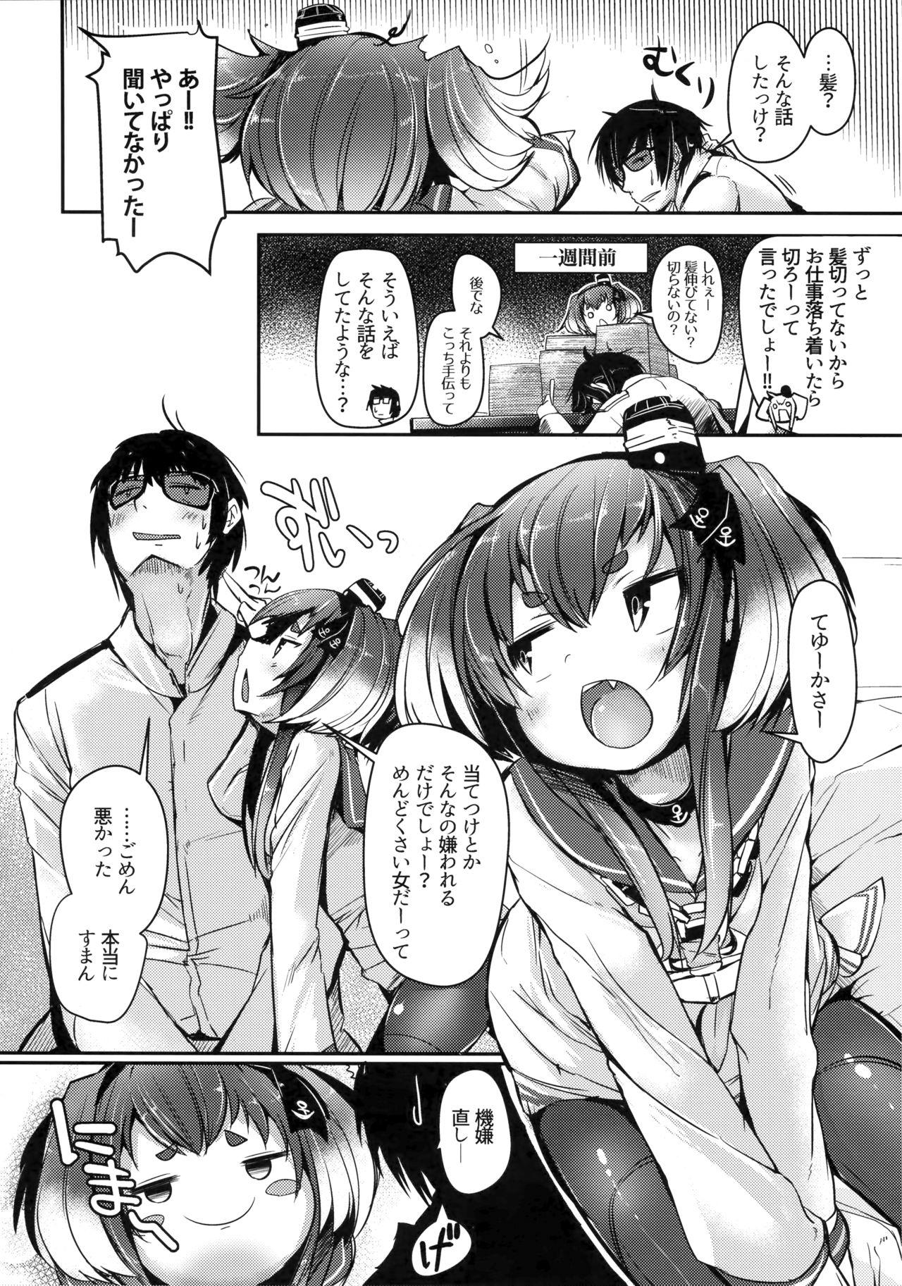 Anal Licking Tokitsukaze to Isshoni. Nana - Kantai collection Tight Ass - Page 6