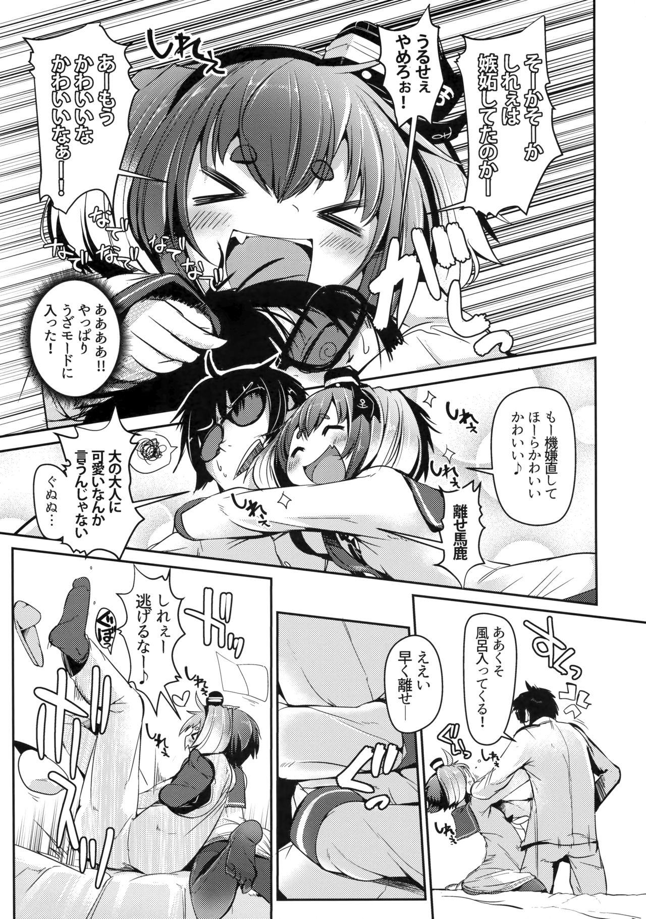 Masturbates Tokitsukaze to Isshoni. Nana - Kantai collection Shemale Sex - Page 7