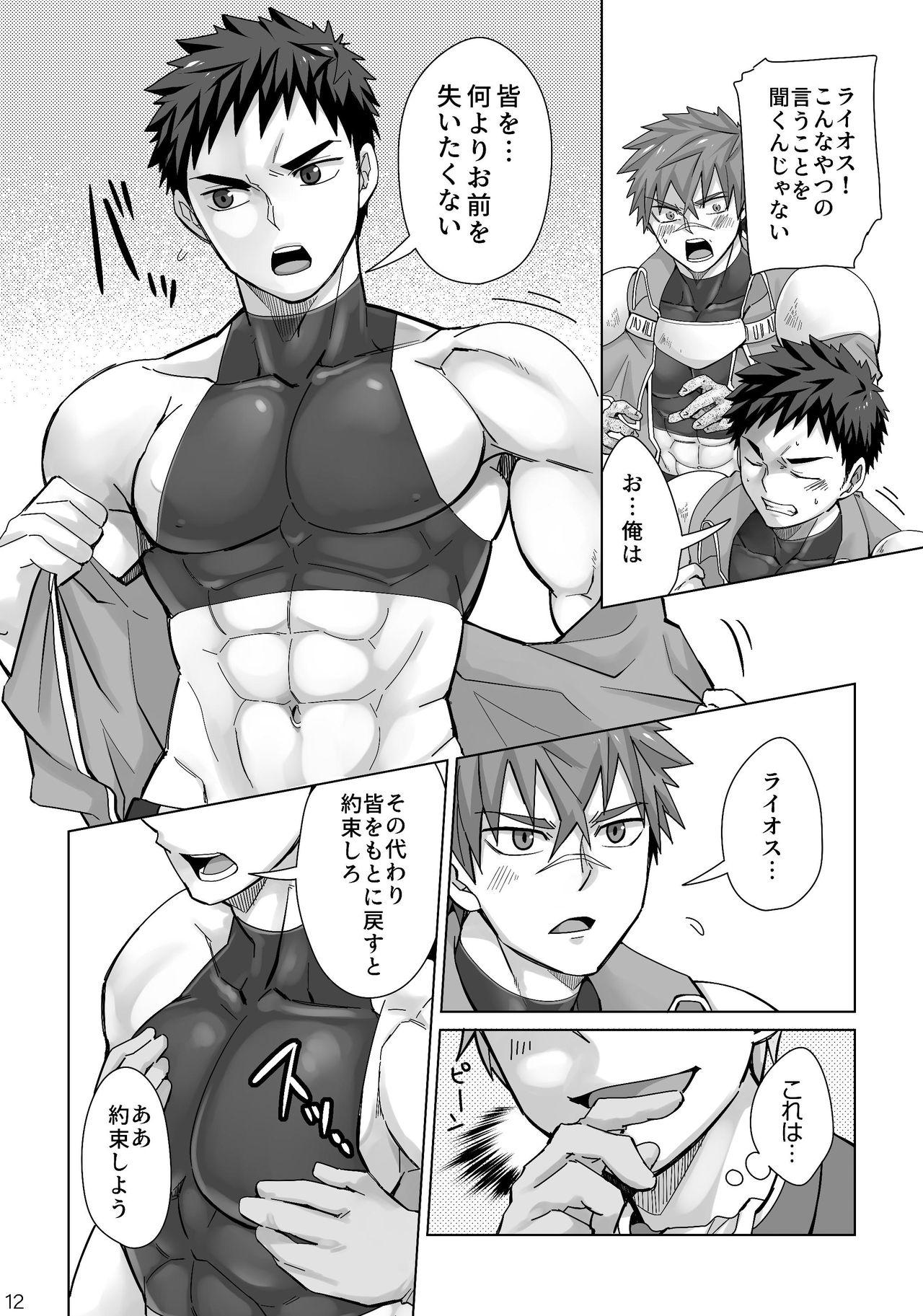 Cum Inside Dankokyohi! - Original Gays - Page 11