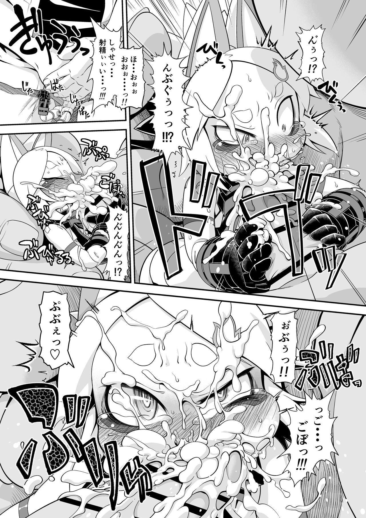 Swinger Ware ga Zeenbu Uketomete Ageru zoyo - Busou shinki Men - Page 7