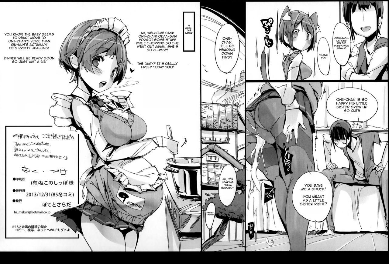 Mexicano Yuru Hame. - Original Small Tits Porn - Page 37