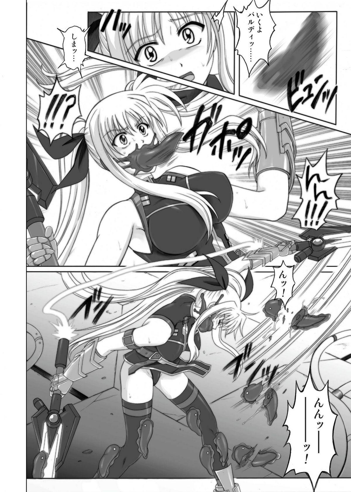 Submission 850 & 860 & 865 - Mahou shoujo lyrical nanoha Footjob - Page 9