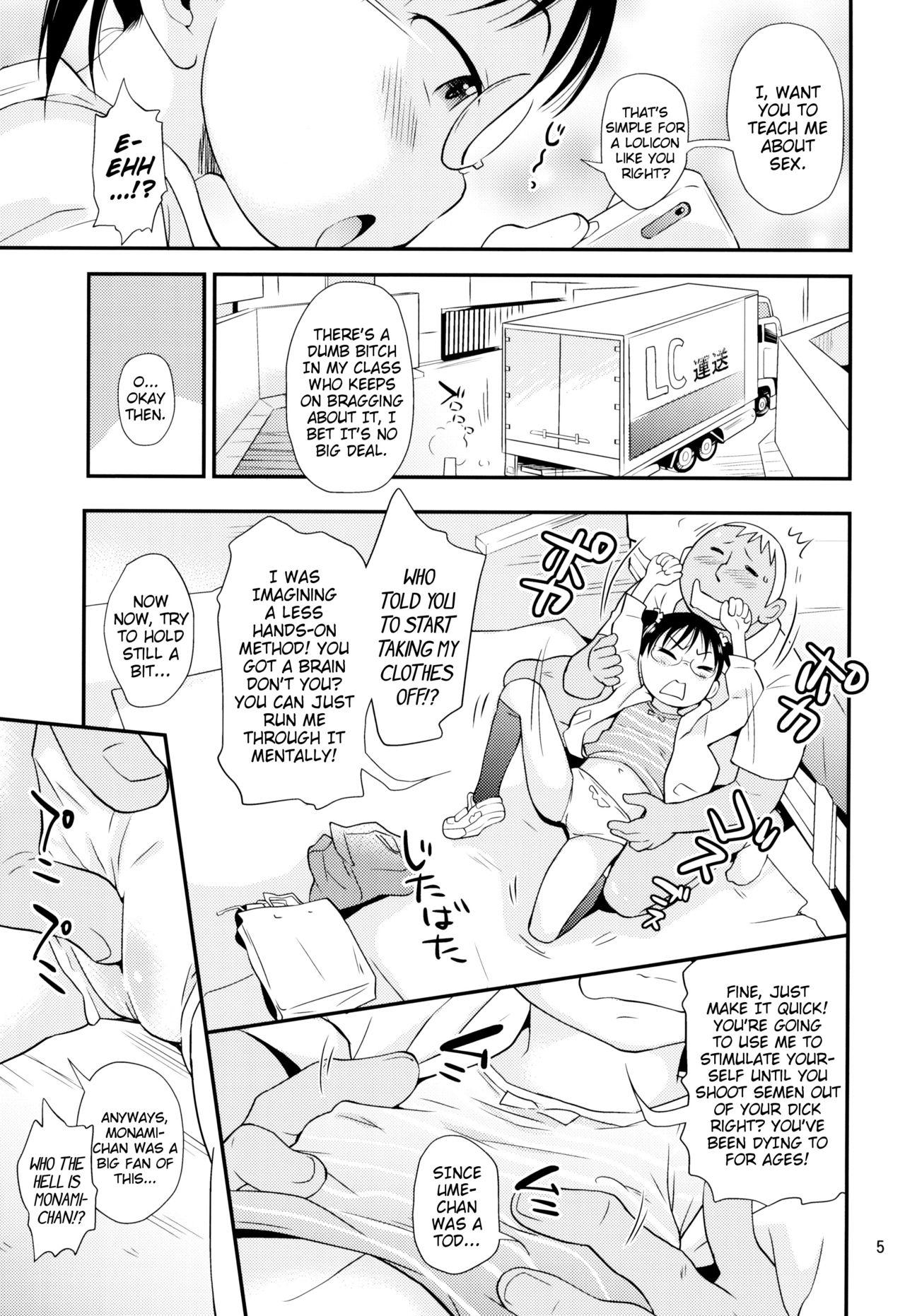 (C96) [Status Doku (Isawa Nohri)] Ume-chan wa Kuchi ga Warui | Ume-chan Has a Naughty Mouth (+ Postscript Manga) (English) {Mistvern} 4