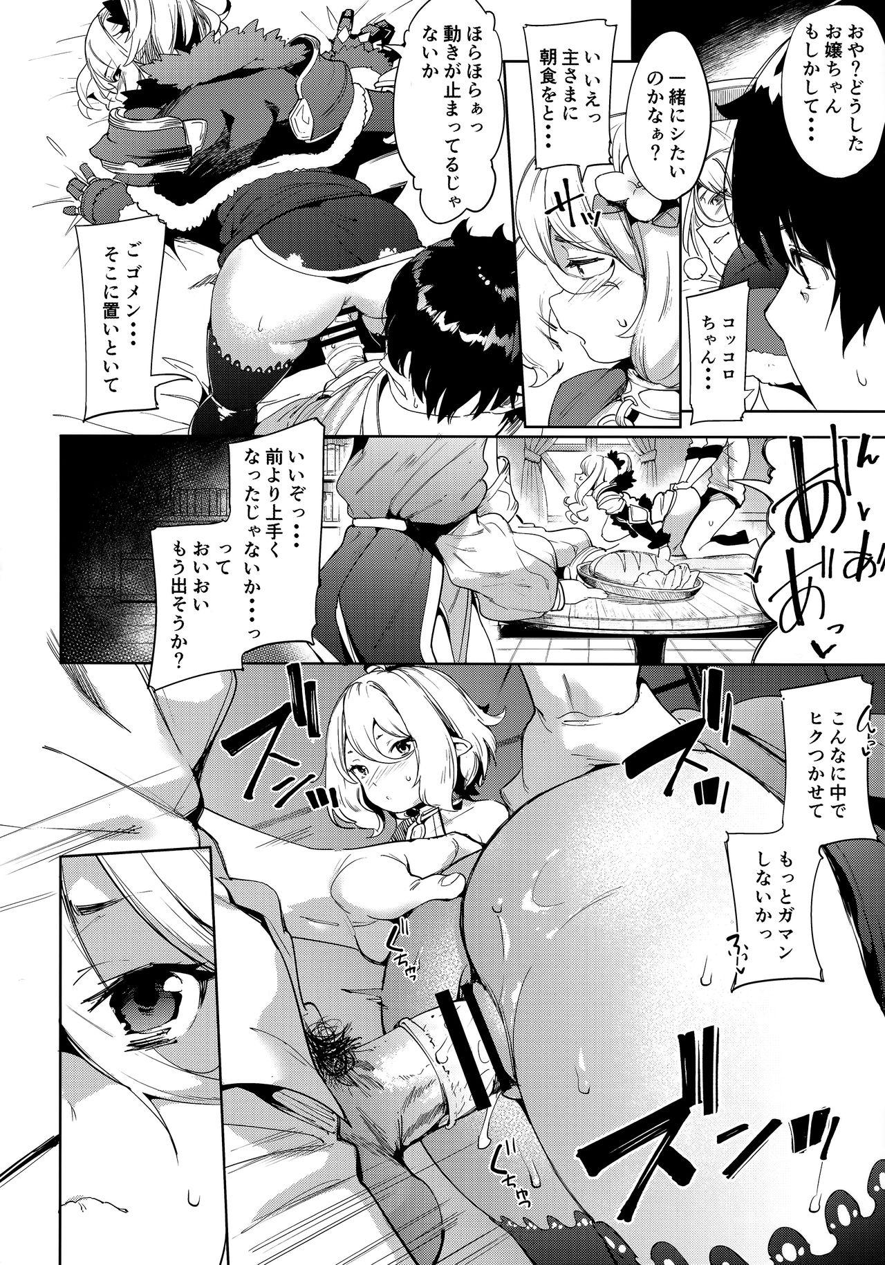 Studs Bishokuden - Princess connect Culo Grande - Page 8