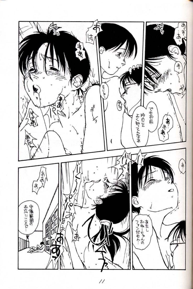 Assgape Hatsugatsuo Adolescente - Page 11