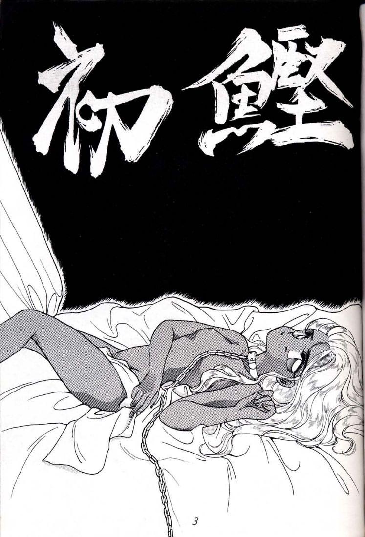 Cumming Hatsugatsuo Husband - Page 3