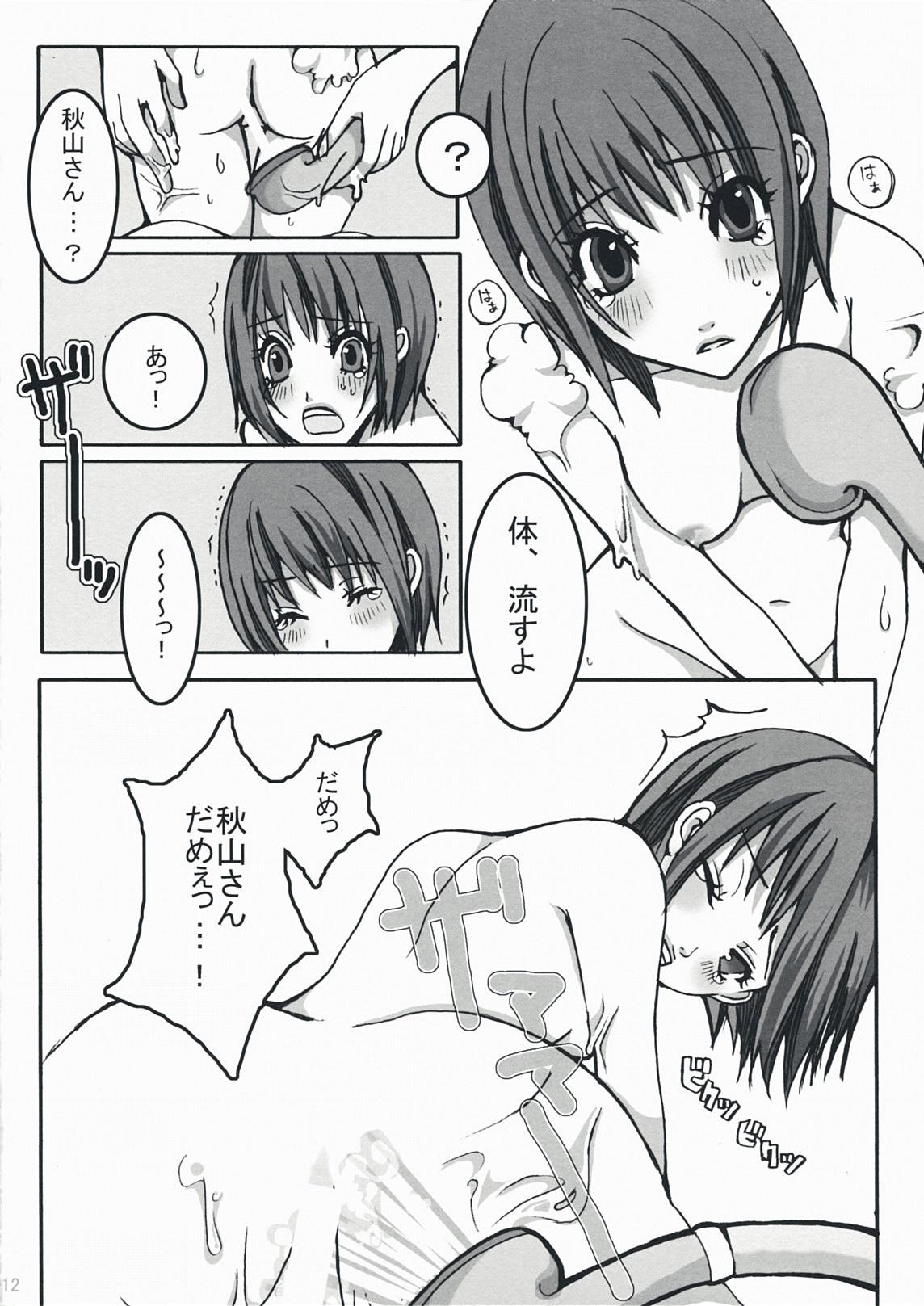 Lady Kiss The Girl - Liar game Fingering - Page 11