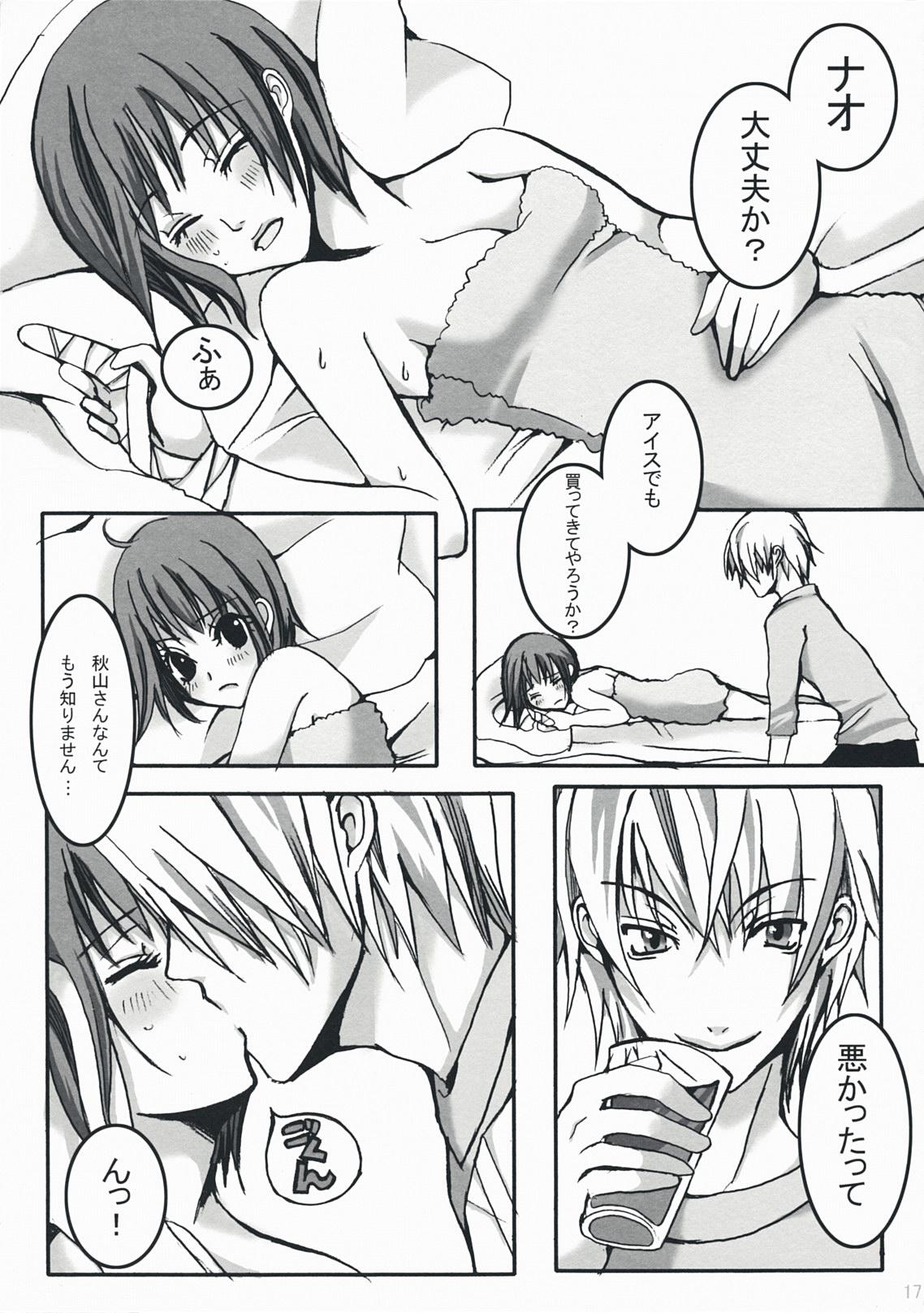 Self Kiss The Girl - Liar game Sextoy - Page 16