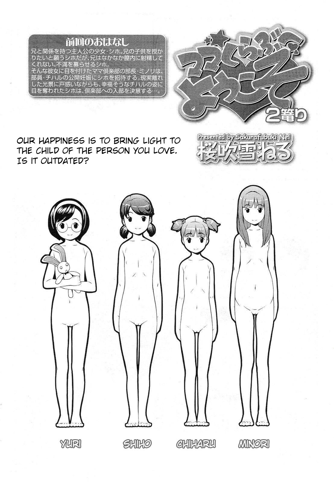 Sex Toy Mama Club e Youkoso | Welcome to the Mama Club Ch.02 4some - Page 2