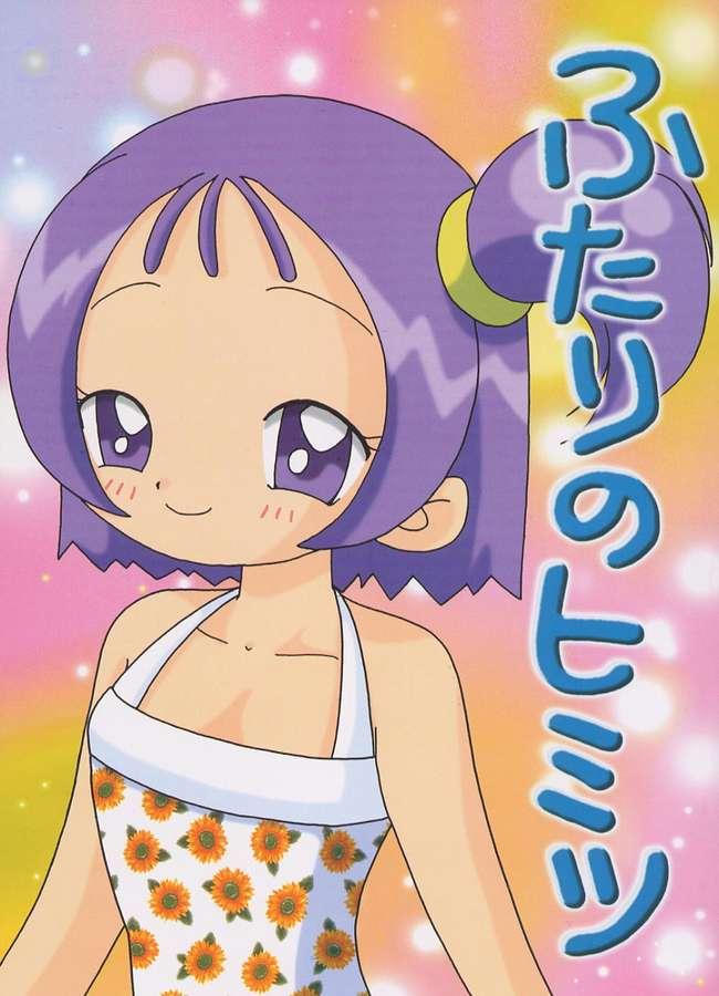 Colegiala Futari no Himitsu - Ojamajo doremi Ex Girlfriends - Page 1